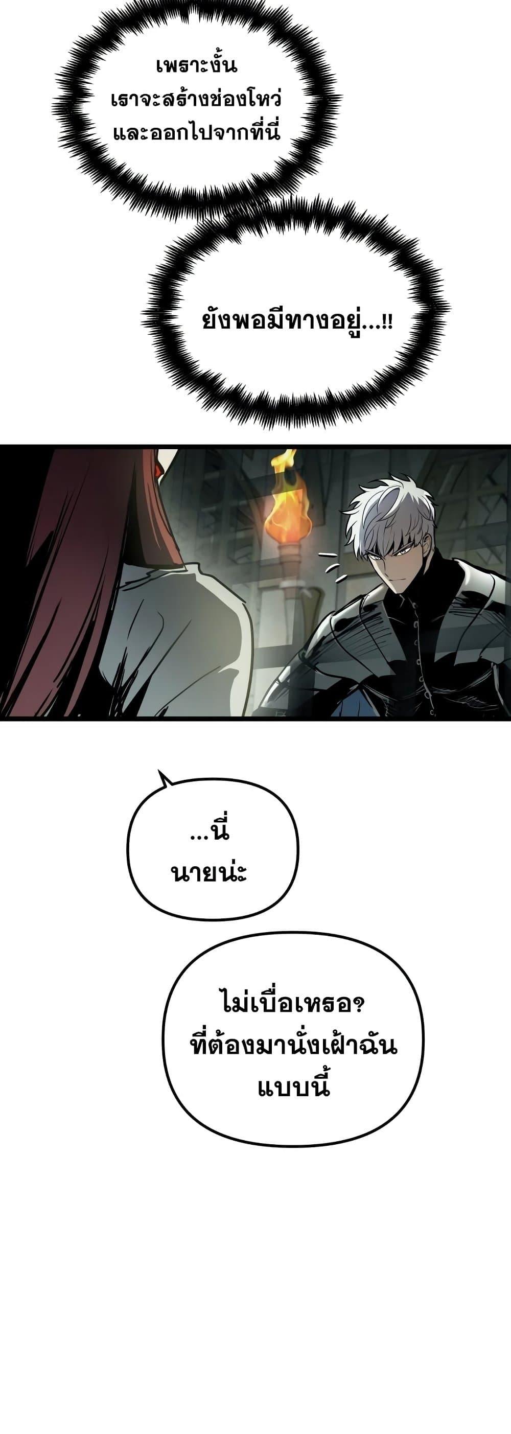 Manga-lc-com อ่านมังงะ อ่านการ์ตูน ออนไลน์ ฟรี Reincarnation of the Suicidal Battle God ตอนที่ 1 2 3 4 5 6 7 8 9 10 11 12 13 14 ฟรี ไม่มีโฆษณา Manga-lc - อ่าน มังงะ อ่าน การ์ตูน ออนไลน์ อ่านมังงะ ฟรี