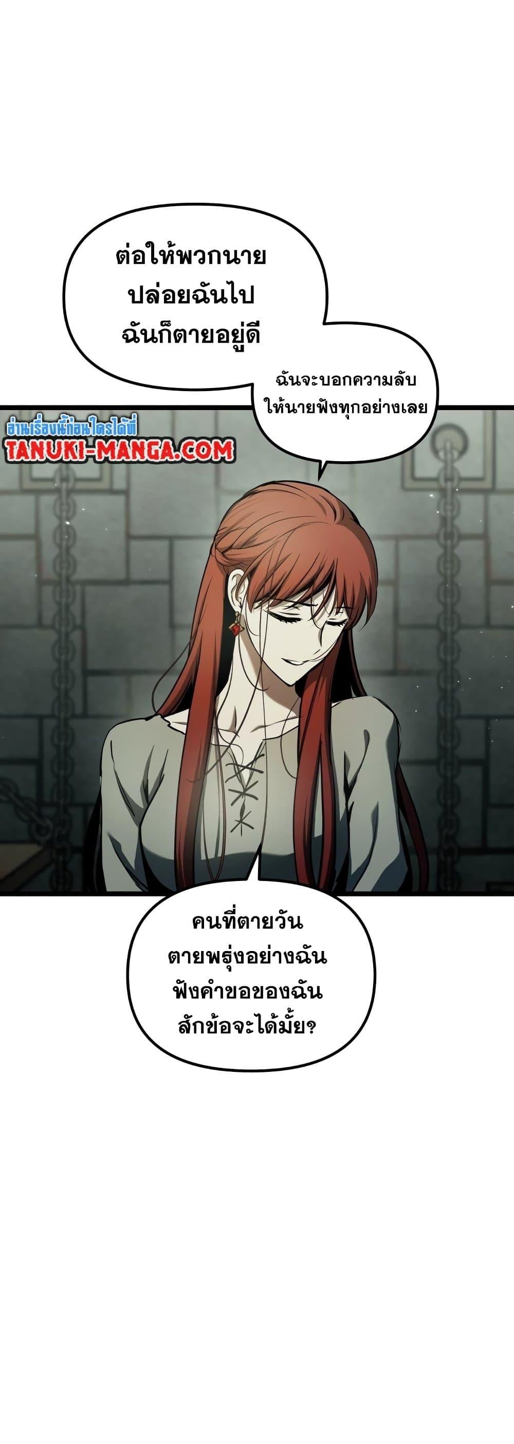 Manga-lc-com อ่านมังงะ อ่านการ์ตูน ออนไลน์ ฟรี Reincarnation of the Suicidal Battle God ตอนที่ 1 2 3 4 5 6 7 8 9 10 11 12 13 14 ฟรี ไม่มีโฆษณา Manga-lc - อ่าน มังงะ อ่าน การ์ตูน ออนไลน์ อ่านมังงะ ฟรี