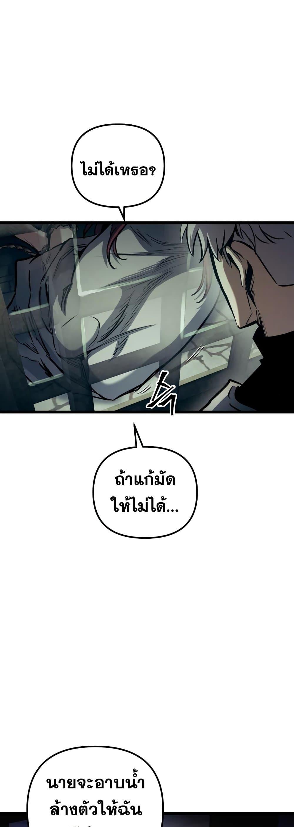 Manga-lc-com อ่านมังงะ อ่านการ์ตูน ออนไลน์ ฟรี Reincarnation of the Suicidal Battle God ตอนที่ 1 2 3 4 5 6 7 8 9 10 11 12 13 14 ฟรี ไม่มีโฆษณา Manga-lc - อ่าน มังงะ อ่าน การ์ตูน ออนไลน์ อ่านมังงะ ฟรี
