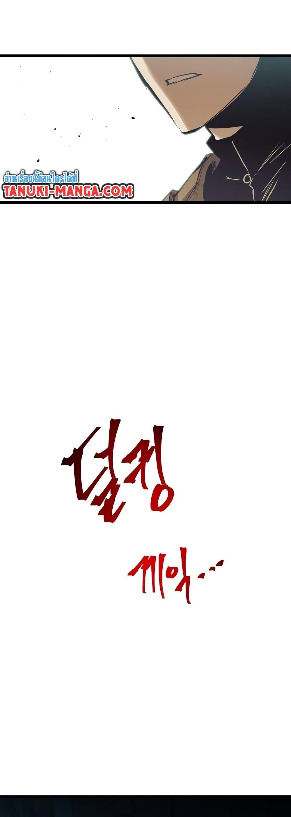 Manga-lc-com อ่านมังงะ อ่านการ์ตูน ออนไลน์ ฟรี Reincarnation of the Suicidal Battle God ตอนที่ 1 2 3 4 5 6 7 8 9 10 11 12 13 14 ฟรี ไม่มีโฆษณา Manga-lc - อ่าน มังงะ อ่าน การ์ตูน ออนไลน์ อ่านมังงะ ฟรี