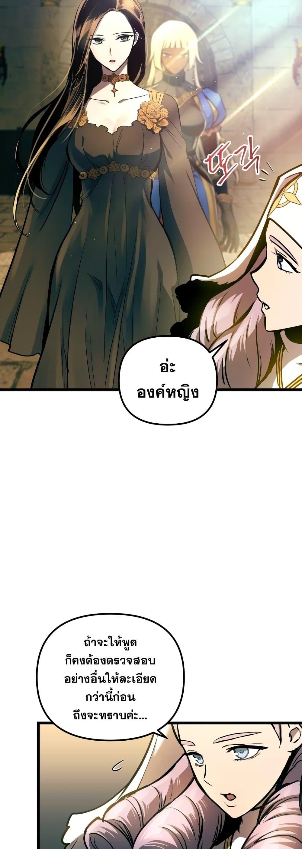 Manga-lc-com อ่านมังงะ อ่านการ์ตูน ออนไลน์ ฟรี Reincarnation of the Suicidal Battle God ตอนที่ 1 2 3 4 5 6 7 8 9 10 11 12 13 14 ฟรี ไม่มีโฆษณา Manga-lc - อ่าน มังงะ อ่าน การ์ตูน ออนไลน์ อ่านมังงะ ฟรี