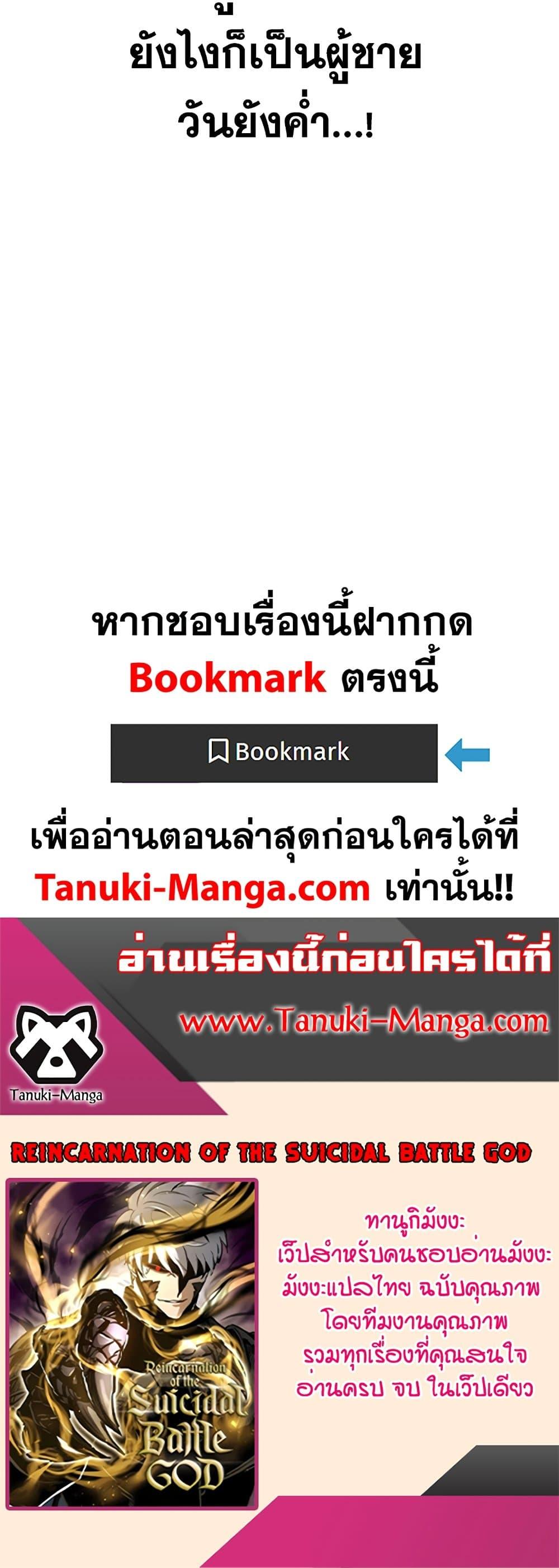 Manga-lc-com อ่านมังงะ อ่านการ์ตูน ออนไลน์ ฟรี Reincarnation of the Suicidal Battle God ตอนที่ 1 2 3 4 5 6 7 8 9 10 11 12 13 14 ฟรี ไม่มีโฆษณา Manga-lc - อ่าน มังงะ อ่าน การ์ตูน ออนไลน์ อ่านมังงะ ฟรี