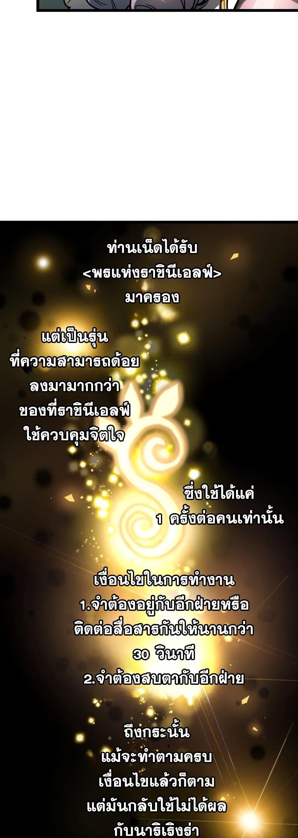 Manga-lc-com อ่านมังงะ อ่านการ์ตูน ออนไลน์ ฟรี Reincarnation of the Suicidal Battle God ตอนที่ 1 2 3 4 5 6 7 8 9 10 11 12 13 14 ฟรี ไม่มีโฆษณา Manga-lc - อ่าน มังงะ อ่าน การ์ตูน ออนไลน์ อ่านมังงะ ฟรี