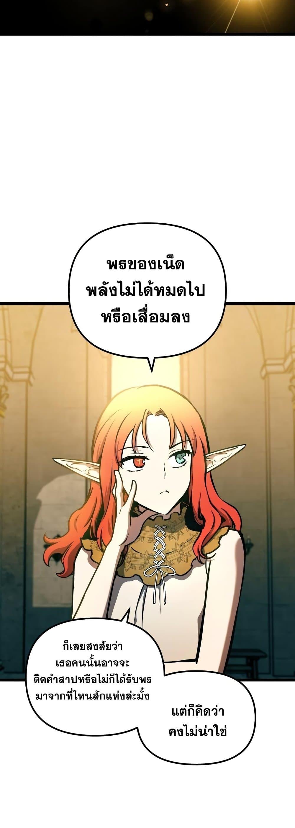 Manga-lc-com อ่านมังงะ อ่านการ์ตูน ออนไลน์ ฟรี Reincarnation of the Suicidal Battle God ตอนที่ 1 2 3 4 5 6 7 8 9 10 11 12 13 14 ฟรี ไม่มีโฆษณา Manga-lc - อ่าน มังงะ อ่าน การ์ตูน ออนไลน์ อ่านมังงะ ฟรี