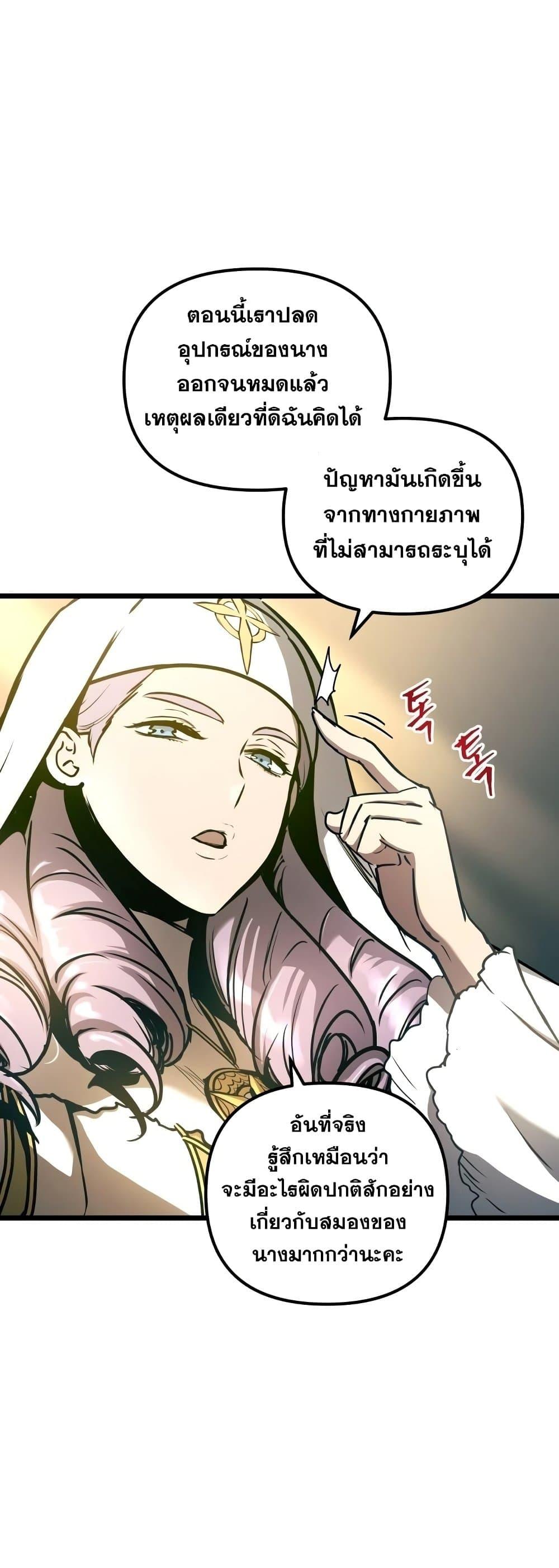 Manga-lc-com อ่านมังงะ อ่านการ์ตูน ออนไลน์ ฟรี Reincarnation of the Suicidal Battle God ตอนที่ 1 2 3 4 5 6 7 8 9 10 11 12 13 14 ฟรี ไม่มีโฆษณา Manga-lc - อ่าน มังงะ อ่าน การ์ตูน ออนไลน์ อ่านมังงะ ฟรี