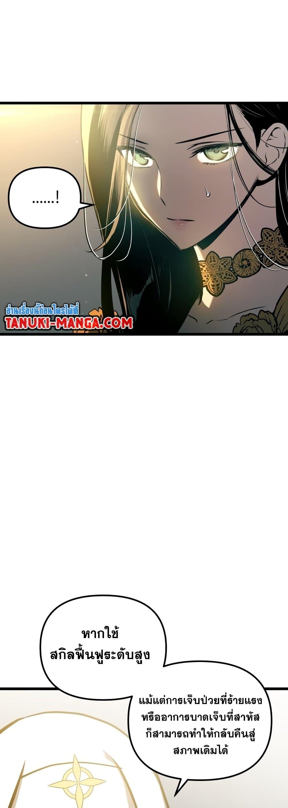 Manga-lc-com อ่านมังงะ อ่านการ์ตูน ออนไลน์ ฟรี Reincarnation of the Suicidal Battle God ตอนที่ 1 2 3 4 5 6 7 8 9 10 11 12 13 14 ฟรี ไม่มีโฆษณา Manga-lc - อ่าน มังงะ อ่าน การ์ตูน ออนไลน์ อ่านมังงะ ฟรี