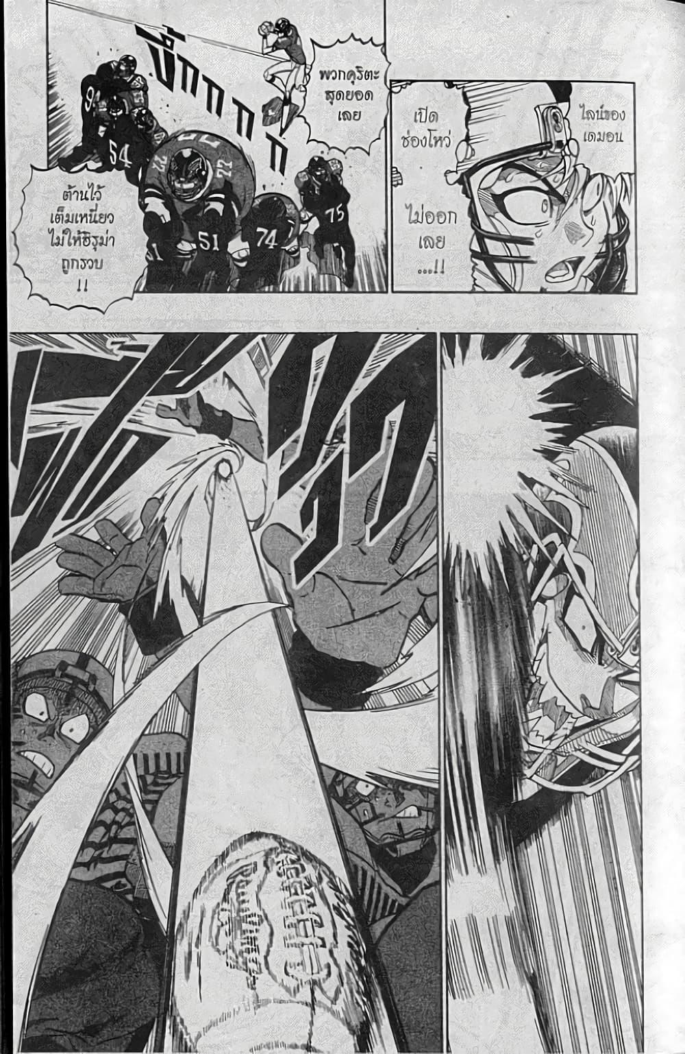 Manga-lc-com อ่านมังงะ อ่านการ์ตูน ออนไลน์ ฟรี Eyeshield 21 ตอนที่ 1 2 3 4 5 6 7 8 9 10 11 12 13 14 ฟรี ไม่มีโฆษณา Manga-lc - อ่าน มังงะ อ่าน การ์ตูน ออนไลน์ อ่านมังงะ ฟรี
