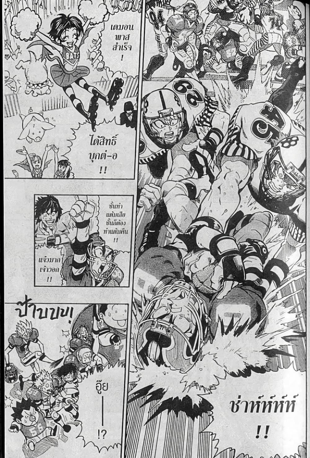 Manga-lc-com อ่านมังงะ อ่านการ์ตูน ออนไลน์ ฟรี Eyeshield 21 ตอนที่ 1 2 3 4 5 6 7 8 9 10 11 12 13 14 ฟรี ไม่มีโฆษณา Manga-lc - อ่าน มังงะ อ่าน การ์ตูน ออนไลน์ อ่านมังงะ ฟรี