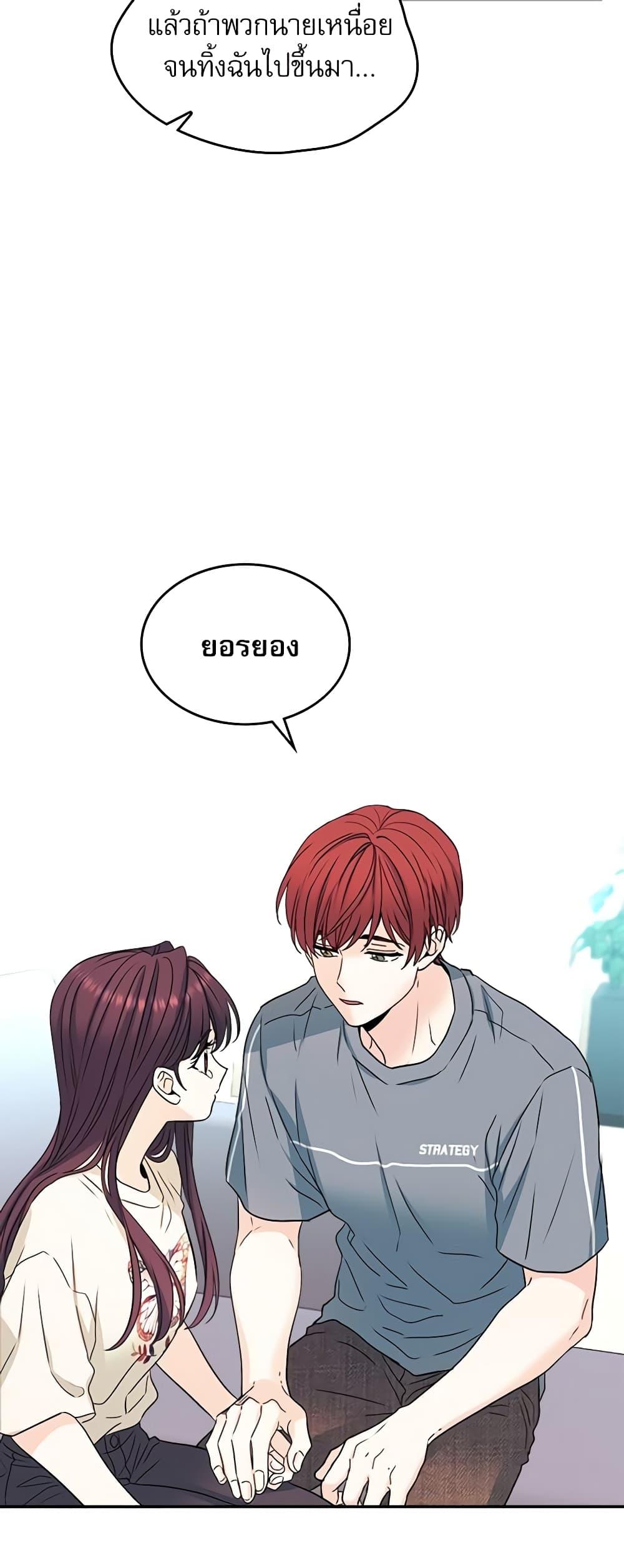 Manga-lc-com อ่านมังงะ อ่านการ์ตูน ออนไลน์ ฟรี My Life as an Internet Novel ตอนที่ 1 2 3 4 5 6 7 8 9 10 11 12 13 14 ฟรี ไม่มีโฆษณา Manga-lc - อ่าน มังงะ อ่าน การ์ตูน ออนไลน์ อ่านมังงะ ฟรี