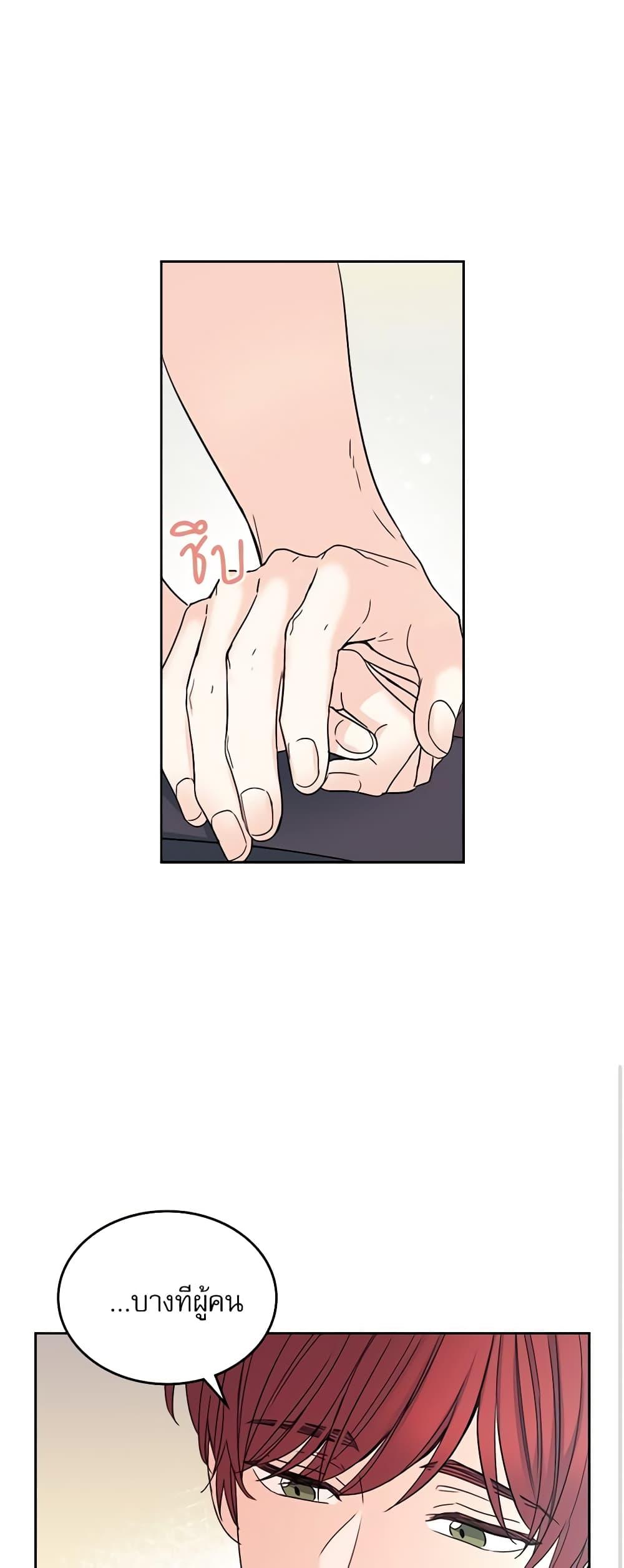 Manga-lc-com อ่านมังงะ อ่านการ์ตูน ออนไลน์ ฟรี My Life as an Internet Novel ตอนที่ 1 2 3 4 5 6 7 8 9 10 11 12 13 14 ฟรี ไม่มีโฆษณา Manga-lc - อ่าน มังงะ อ่าน การ์ตูน ออนไลน์ อ่านมังงะ ฟรี