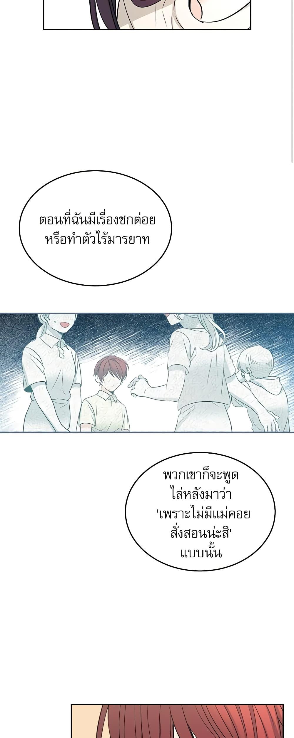 Manga-lc-com อ่านมังงะ อ่านการ์ตูน ออนไลน์ ฟรี My Life as an Internet Novel ตอนที่ 1 2 3 4 5 6 7 8 9 10 11 12 13 14 ฟรี ไม่มีโฆษณา Manga-lc - อ่าน มังงะ อ่าน การ์ตูน ออนไลน์ อ่านมังงะ ฟรี