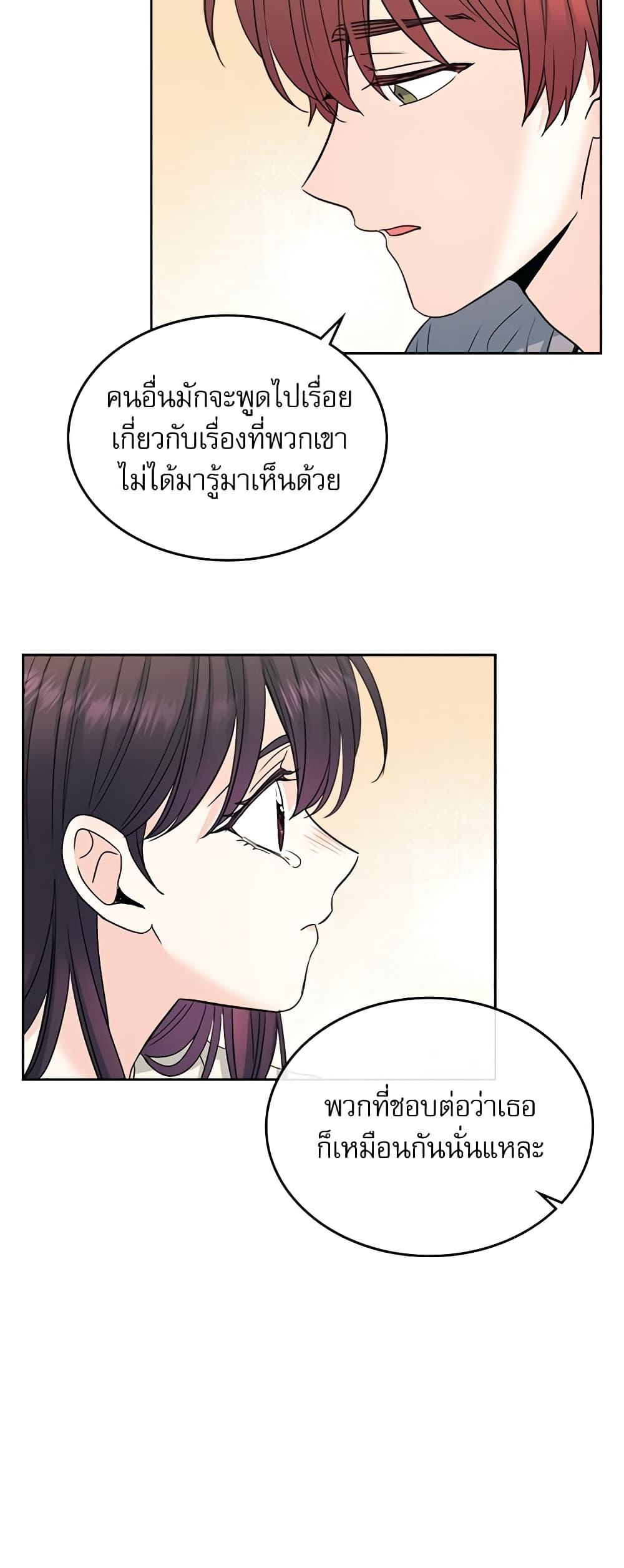 Manga-lc-com อ่านมังงะ อ่านการ์ตูน ออนไลน์ ฟรี My Life as an Internet Novel ตอนที่ 1 2 3 4 5 6 7 8 9 10 11 12 13 14 ฟรี ไม่มีโฆษณา Manga-lc - อ่าน มังงะ อ่าน การ์ตูน ออนไลน์ อ่านมังงะ ฟรี