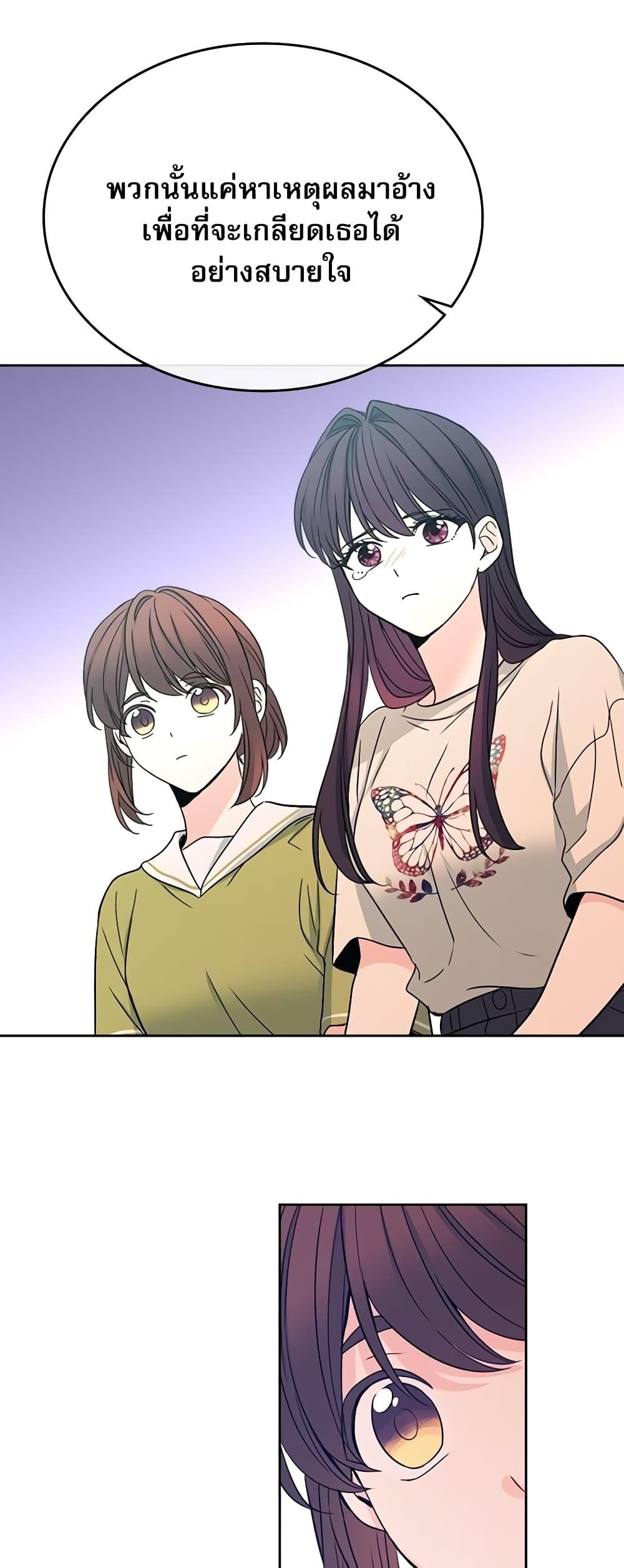 Manga-lc-com อ่านมังงะ อ่านการ์ตูน ออนไลน์ ฟรี My Life as an Internet Novel ตอนที่ 1 2 3 4 5 6 7 8 9 10 11 12 13 14 ฟรี ไม่มีโฆษณา Manga-lc - อ่าน มังงะ อ่าน การ์ตูน ออนไลน์ อ่านมังงะ ฟรี