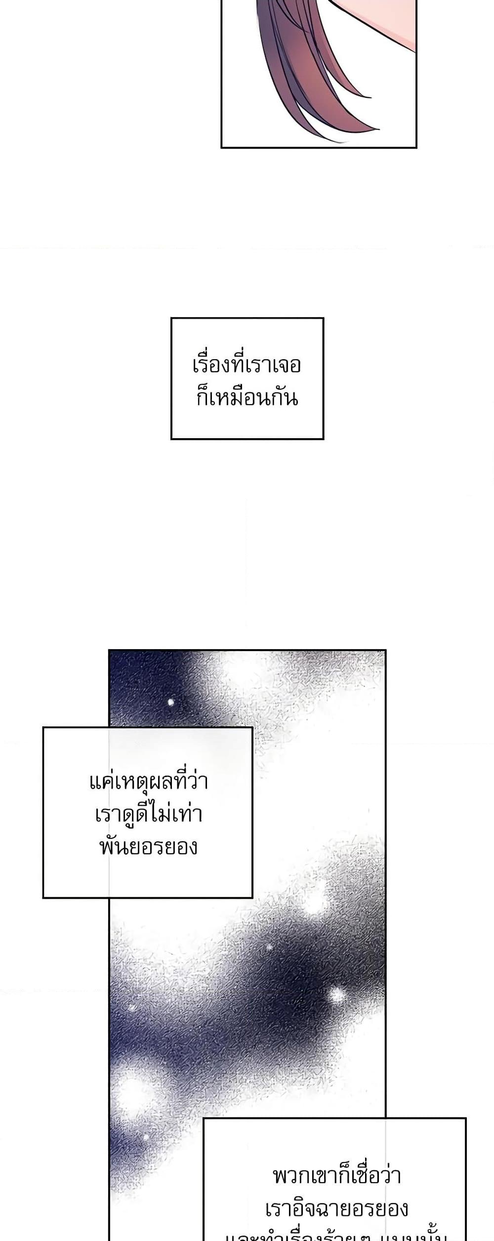 Manga-lc-com อ่านมังงะ อ่านการ์ตูน ออนไลน์ ฟรี My Life as an Internet Novel ตอนที่ 1 2 3 4 5 6 7 8 9 10 11 12 13 14 ฟรี ไม่มีโฆษณา Manga-lc - อ่าน มังงะ อ่าน การ์ตูน ออนไลน์ อ่านมังงะ ฟรี