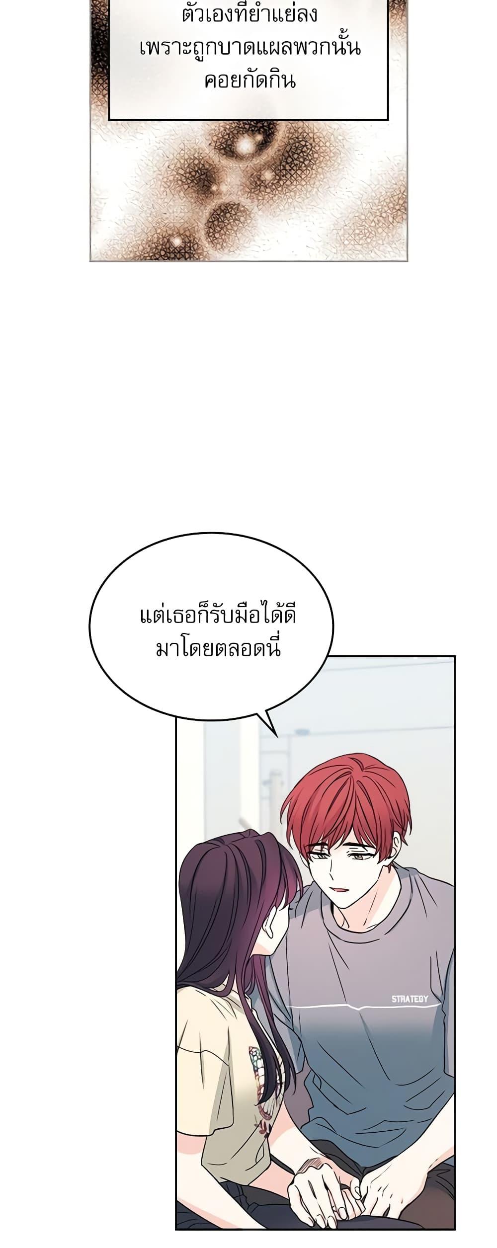 Manga-lc-com อ่านมังงะ อ่านการ์ตูน ออนไลน์ ฟรี My Life as an Internet Novel ตอนที่ 1 2 3 4 5 6 7 8 9 10 11 12 13 14 ฟรี ไม่มีโฆษณา Manga-lc - อ่าน มังงะ อ่าน การ์ตูน ออนไลน์ อ่านมังงะ ฟรี