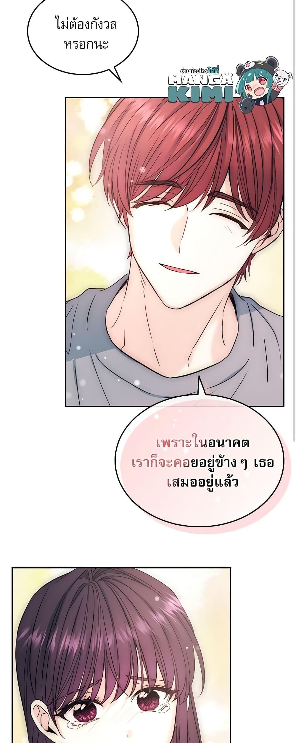 Manga-lc-com อ่านมังงะ อ่านการ์ตูน ออนไลน์ ฟรี My Life as an Internet Novel ตอนที่ 1 2 3 4 5 6 7 8 9 10 11 12 13 14 ฟรี ไม่มีโฆษณา Manga-lc - อ่าน มังงะ อ่าน การ์ตูน ออนไลน์ อ่านมังงะ ฟรี