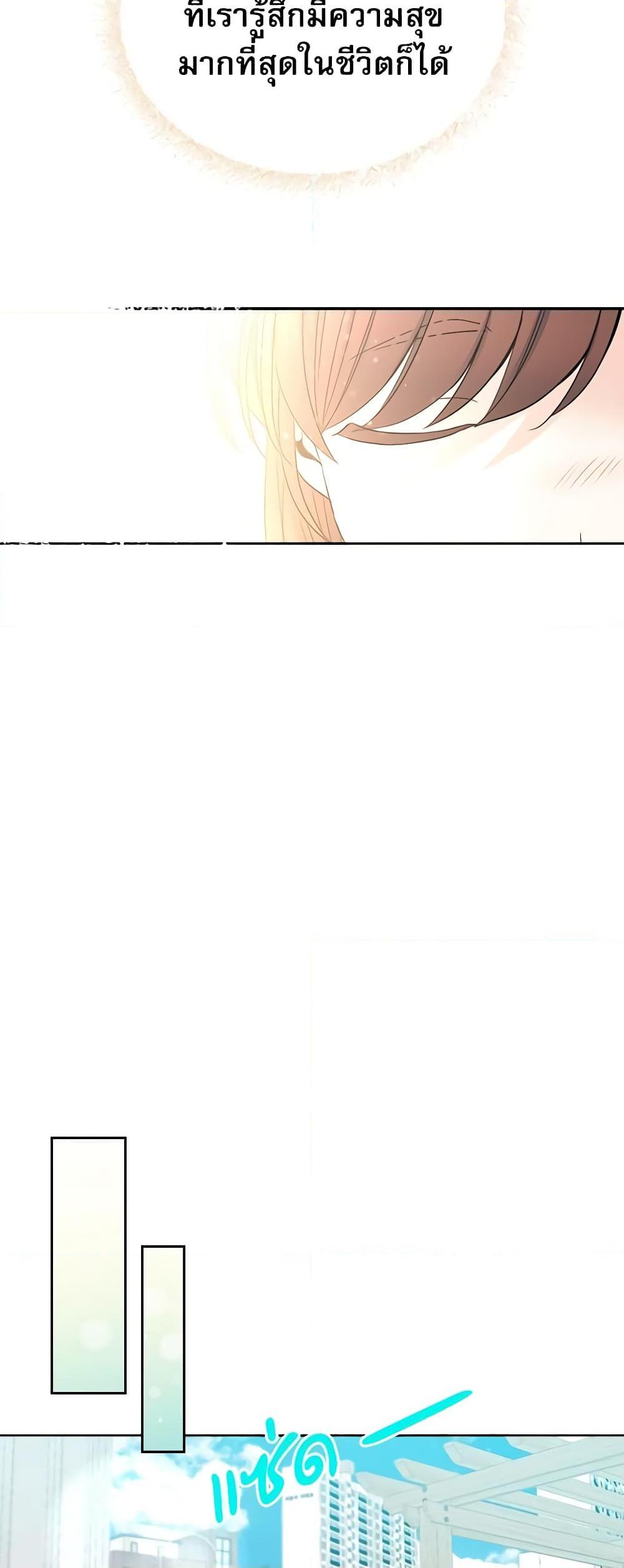 Manga-lc-com อ่านมังงะ อ่านการ์ตูน ออนไลน์ ฟรี My Life as an Internet Novel ตอนที่ 1 2 3 4 5 6 7 8 9 10 11 12 13 14 ฟรี ไม่มีโฆษณา Manga-lc - อ่าน มังงะ อ่าน การ์ตูน ออนไลน์ อ่านมังงะ ฟรี