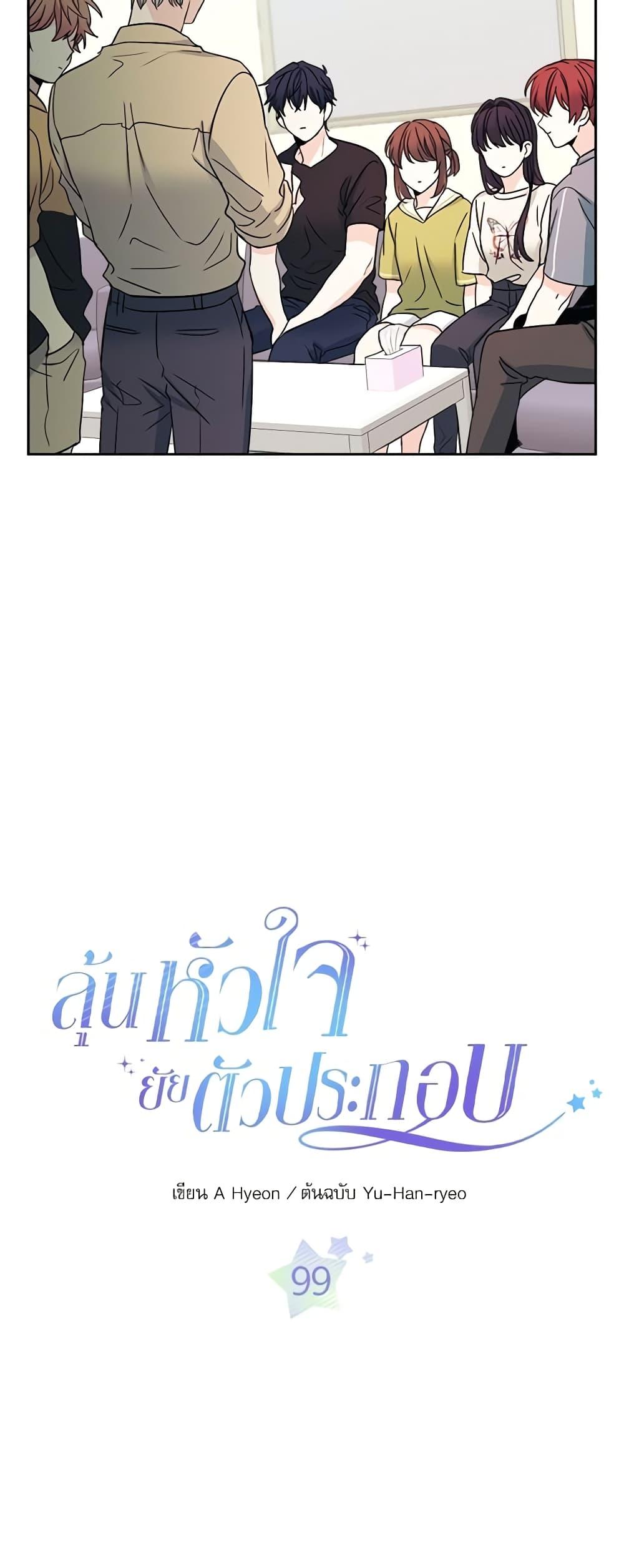 Manga-lc-com อ่านมังงะ อ่านการ์ตูน ออนไลน์ ฟรี My Life as an Internet Novel ตอนที่ 1 2 3 4 5 6 7 8 9 10 11 12 13 14 ฟรี ไม่มีโฆษณา Manga-lc - อ่าน มังงะ อ่าน การ์ตูน ออนไลน์ อ่านมังงะ ฟรี