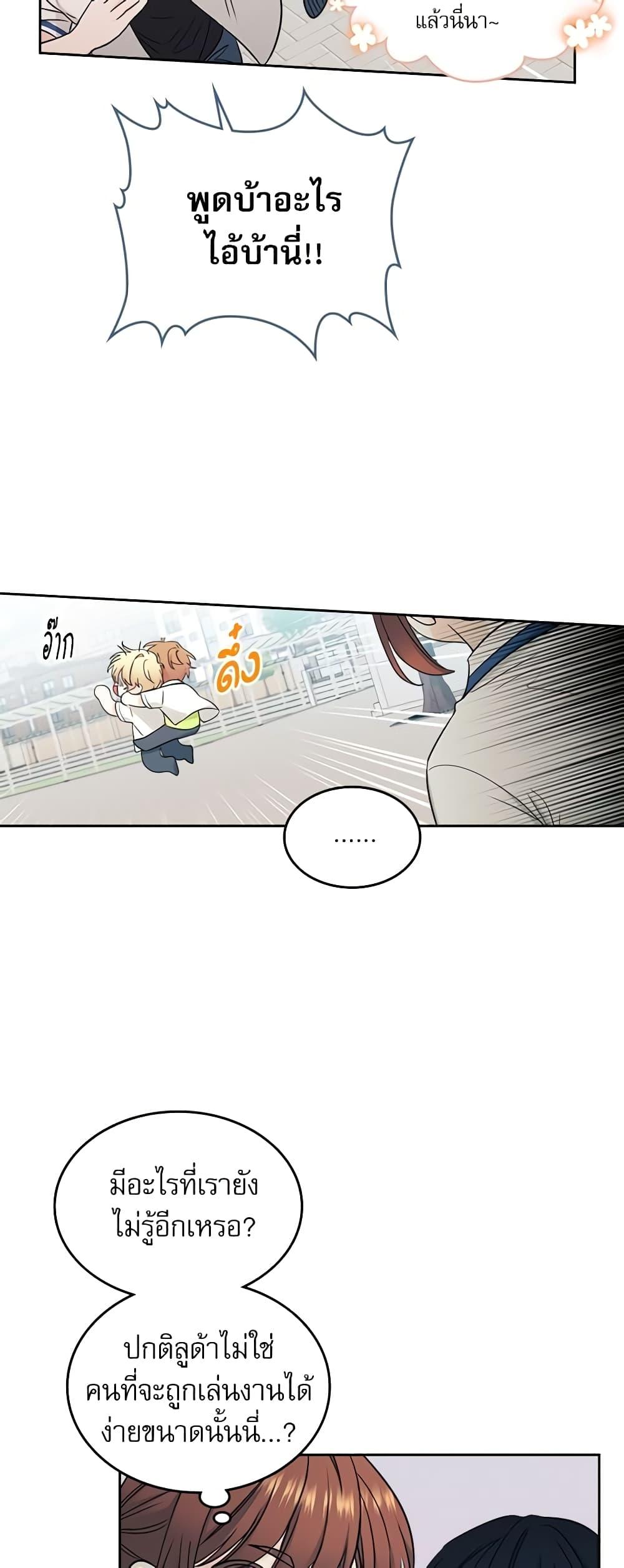 Manga-lc-com อ่านมังงะ อ่านการ์ตูน ออนไลน์ ฟรี My Life as an Internet Novel ตอนที่ 1 2 3 4 5 6 7 8 9 10 11 12 13 14 ฟรี ไม่มีโฆษณา Manga-lc - อ่าน มังงะ อ่าน การ์ตูน ออนไลน์ อ่านมังงะ ฟรี