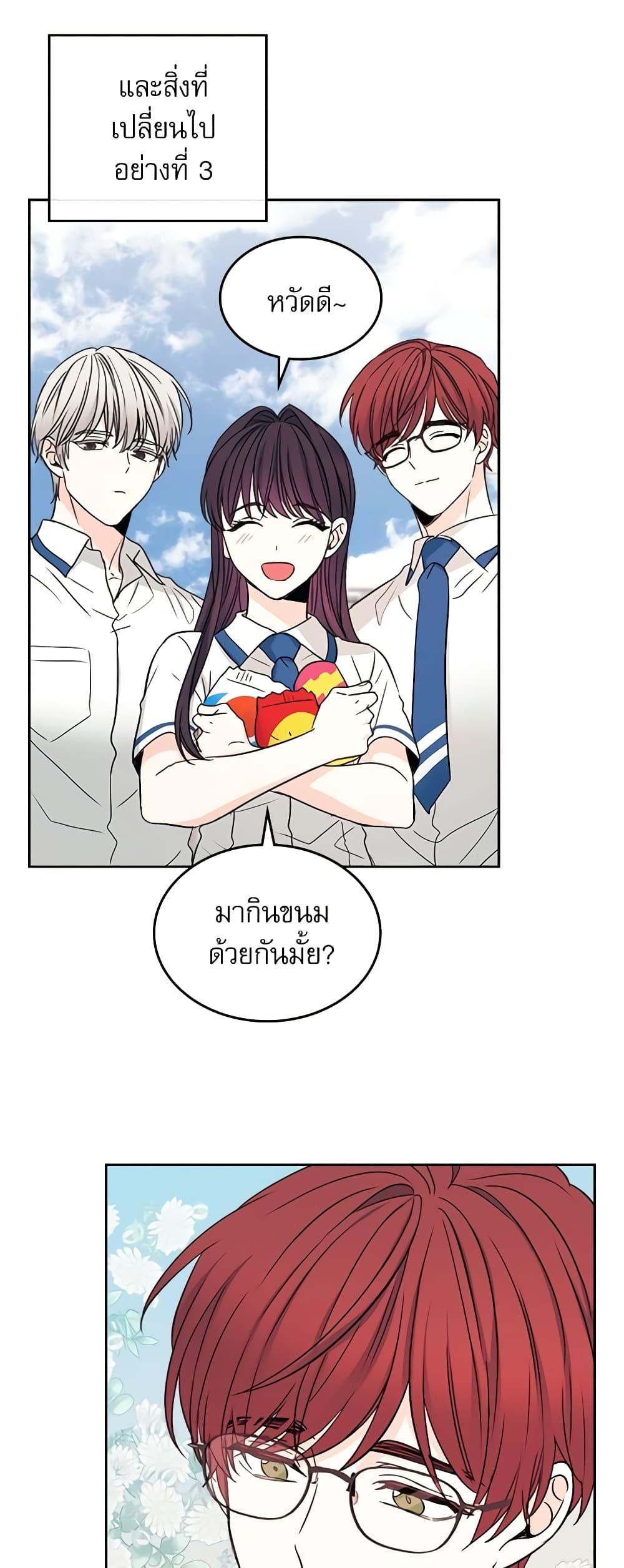Manga-lc-com อ่านมังงะ อ่านการ์ตูน ออนไลน์ ฟรี My Life as an Internet Novel ตอนที่ 1 2 3 4 5 6 7 8 9 10 11 12 13 14 ฟรี ไม่มีโฆษณา Manga-lc - อ่าน มังงะ อ่าน การ์ตูน ออนไลน์ อ่านมังงะ ฟรี