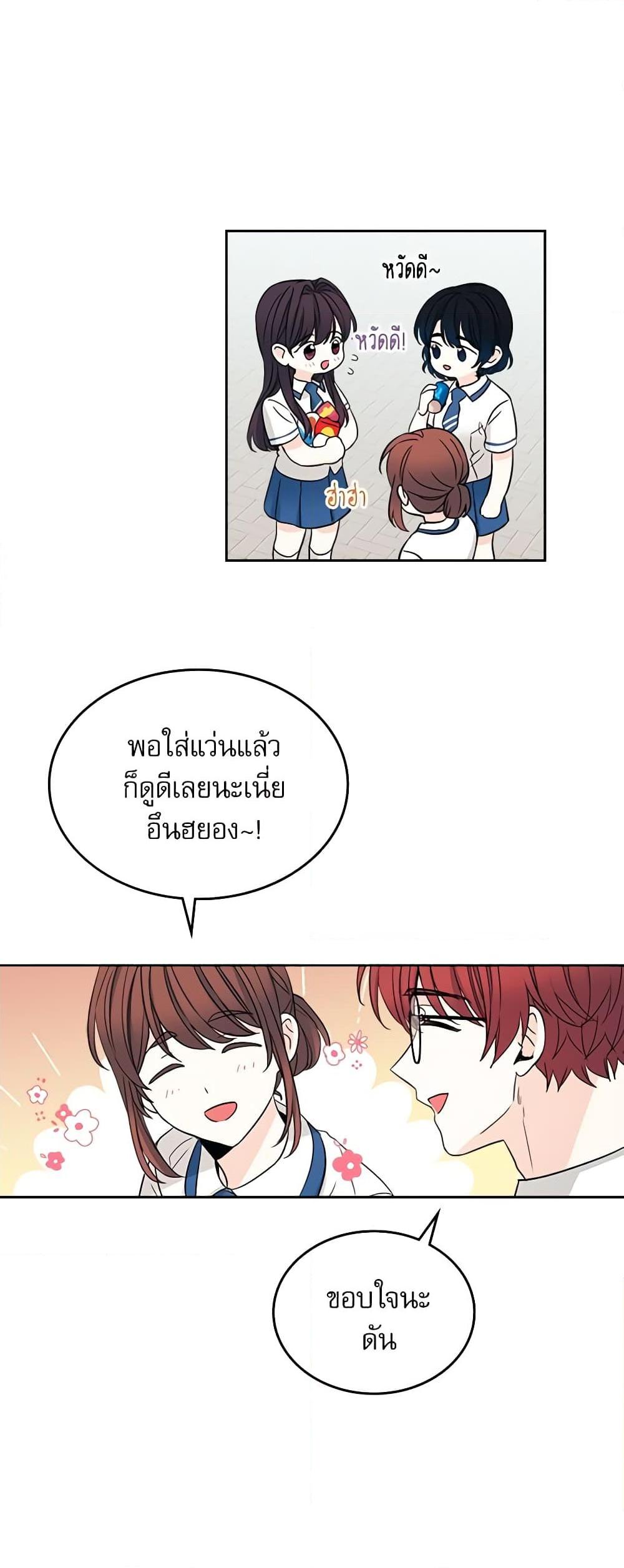 Manga-lc-com อ่านมังงะ อ่านการ์ตูน ออนไลน์ ฟรี My Life as an Internet Novel ตอนที่ 1 2 3 4 5 6 7 8 9 10 11 12 13 14 ฟรี ไม่มีโฆษณา Manga-lc - อ่าน มังงะ อ่าน การ์ตูน ออนไลน์ อ่านมังงะ ฟรี