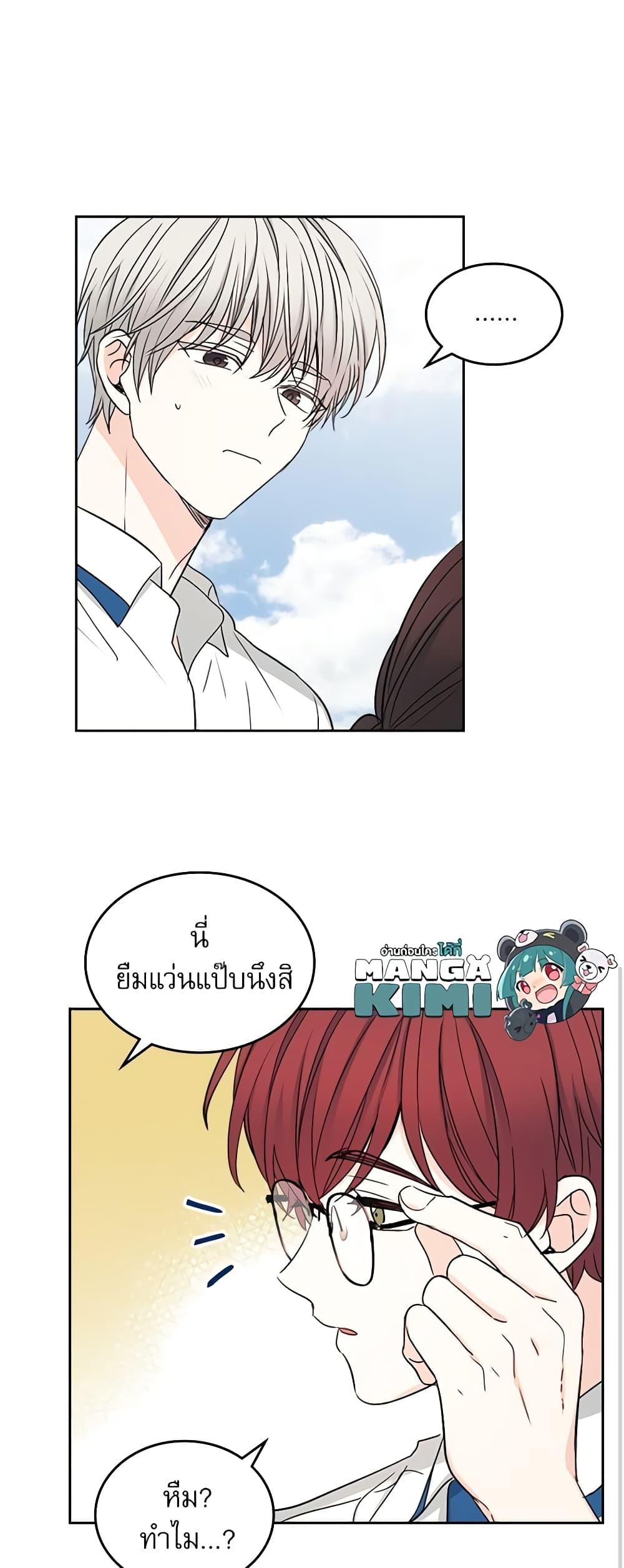 Manga-lc-com อ่านมังงะ อ่านการ์ตูน ออนไลน์ ฟรี My Life as an Internet Novel ตอนที่ 1 2 3 4 5 6 7 8 9 10 11 12 13 14 ฟรี ไม่มีโฆษณา Manga-lc - อ่าน มังงะ อ่าน การ์ตูน ออนไลน์ อ่านมังงะ ฟรี
