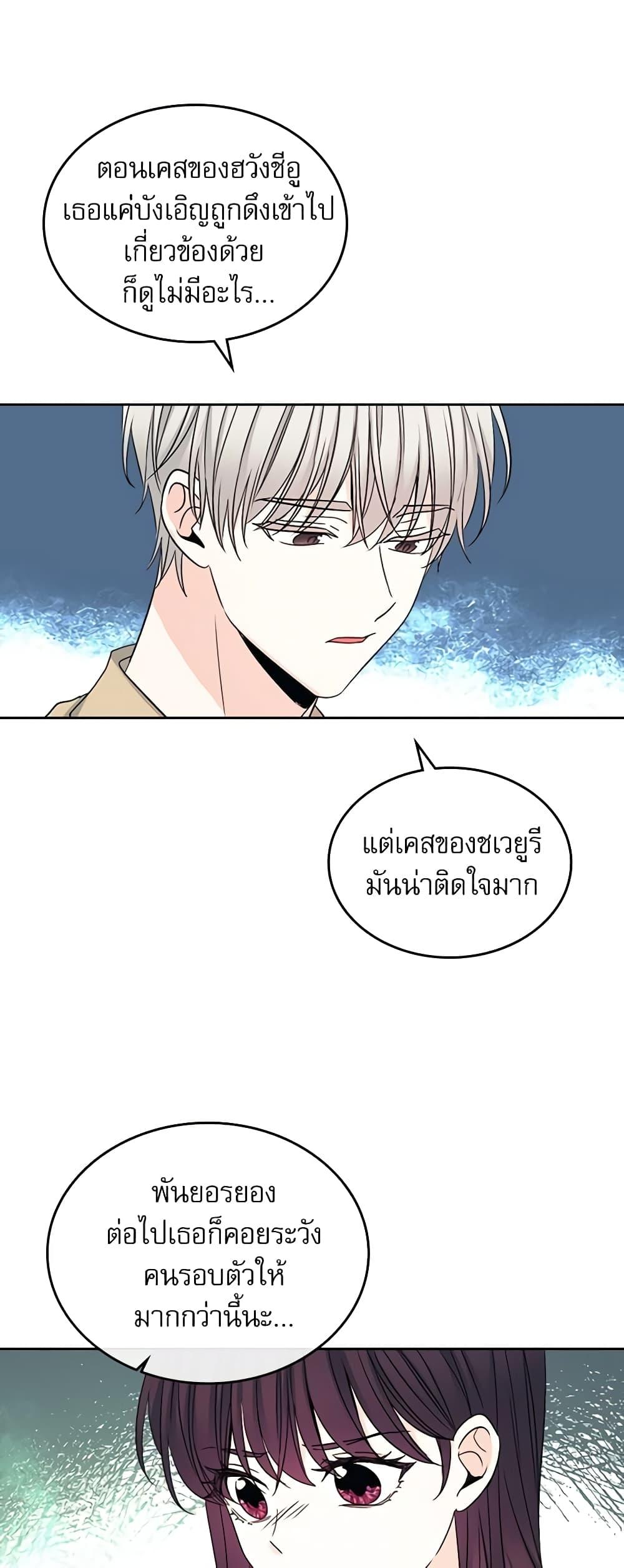 Manga-lc-com อ่านมังงะ อ่านการ์ตูน ออนไลน์ ฟรี My Life as an Internet Novel ตอนที่ 1 2 3 4 5 6 7 8 9 10 11 12 13 14 ฟรี ไม่มีโฆษณา Manga-lc - อ่าน มังงะ อ่าน การ์ตูน ออนไลน์ อ่านมังงะ ฟรี