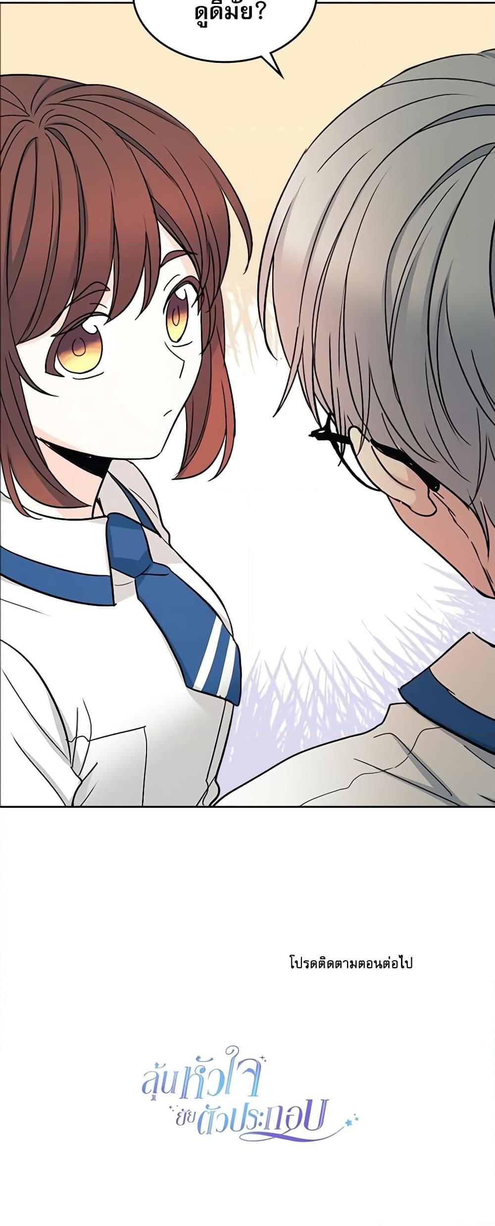 Manga-lc-com อ่านมังงะ อ่านการ์ตูน ออนไลน์ ฟรี My Life as an Internet Novel ตอนที่ 1 2 3 4 5 6 7 8 9 10 11 12 13 14 ฟรี ไม่มีโฆษณา Manga-lc - อ่าน มังงะ อ่าน การ์ตูน ออนไลน์ อ่านมังงะ ฟรี