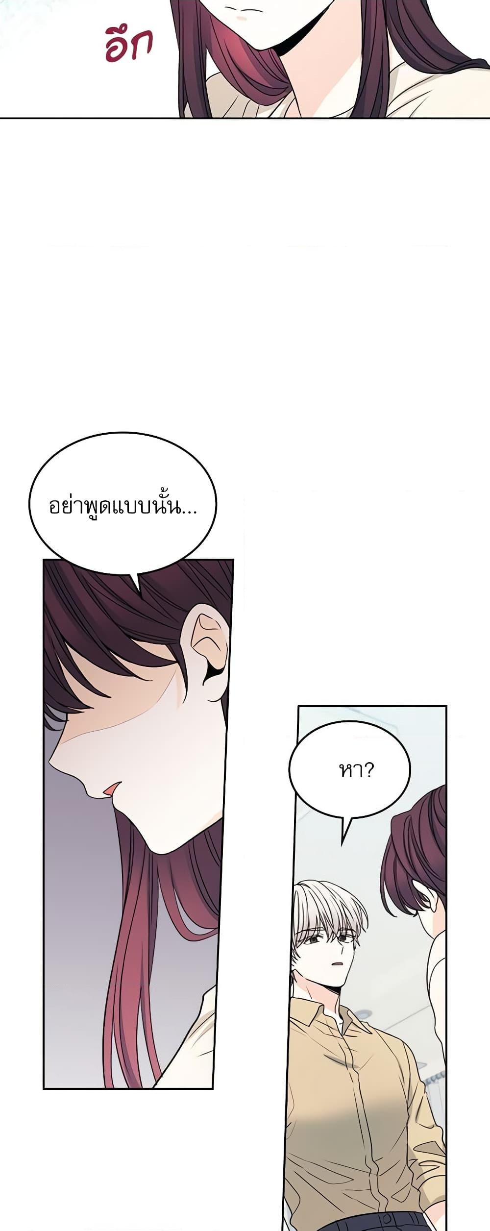 Manga-lc-com อ่านมังงะ อ่านการ์ตูน ออนไลน์ ฟรี My Life as an Internet Novel ตอนที่ 1 2 3 4 5 6 7 8 9 10 11 12 13 14 ฟรี ไม่มีโฆษณา Manga-lc - อ่าน มังงะ อ่าน การ์ตูน ออนไลน์ อ่านมังงะ ฟรี