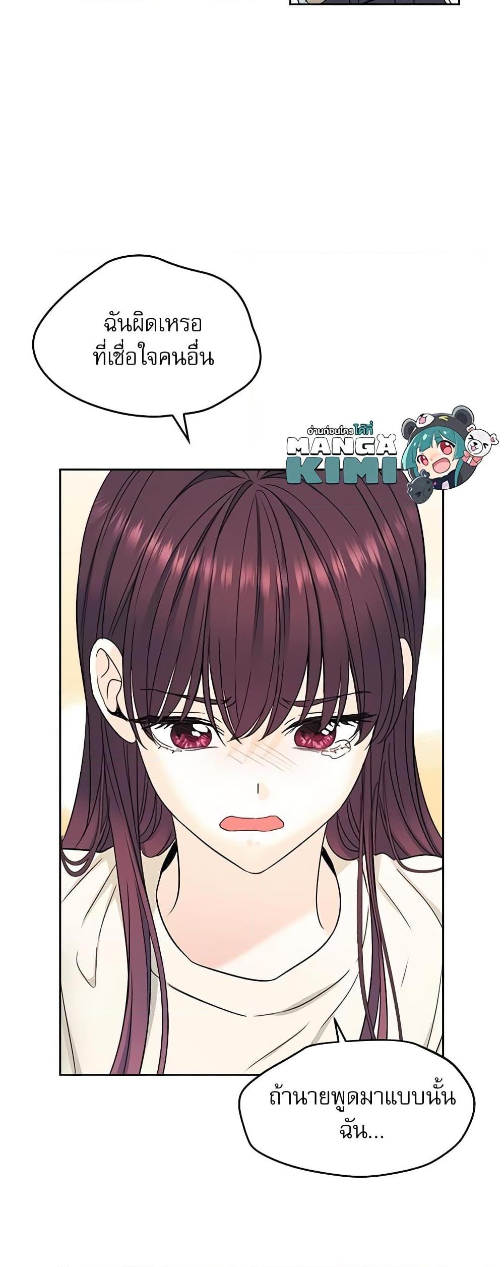 Manga-lc-com อ่านมังงะ อ่านการ์ตูน ออนไลน์ ฟรี My Life as an Internet Novel ตอนที่ 1 2 3 4 5 6 7 8 9 10 11 12 13 14 ฟรี ไม่มีโฆษณา Manga-lc - อ่าน มังงะ อ่าน การ์ตูน ออนไลน์ อ่านมังงะ ฟรี