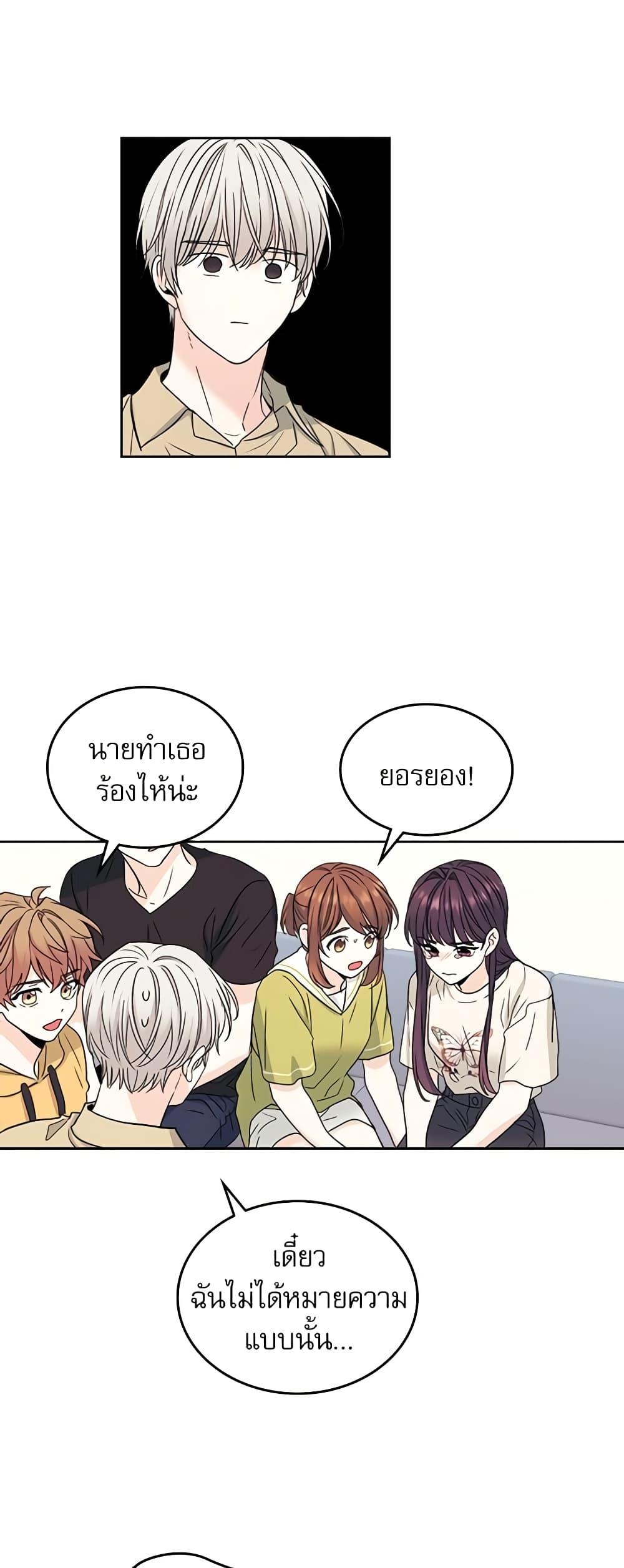 Manga-lc-com อ่านมังงะ อ่านการ์ตูน ออนไลน์ ฟรี My Life as an Internet Novel ตอนที่ 1 2 3 4 5 6 7 8 9 10 11 12 13 14 ฟรี ไม่มีโฆษณา Manga-lc - อ่าน มังงะ อ่าน การ์ตูน ออนไลน์ อ่านมังงะ ฟรี