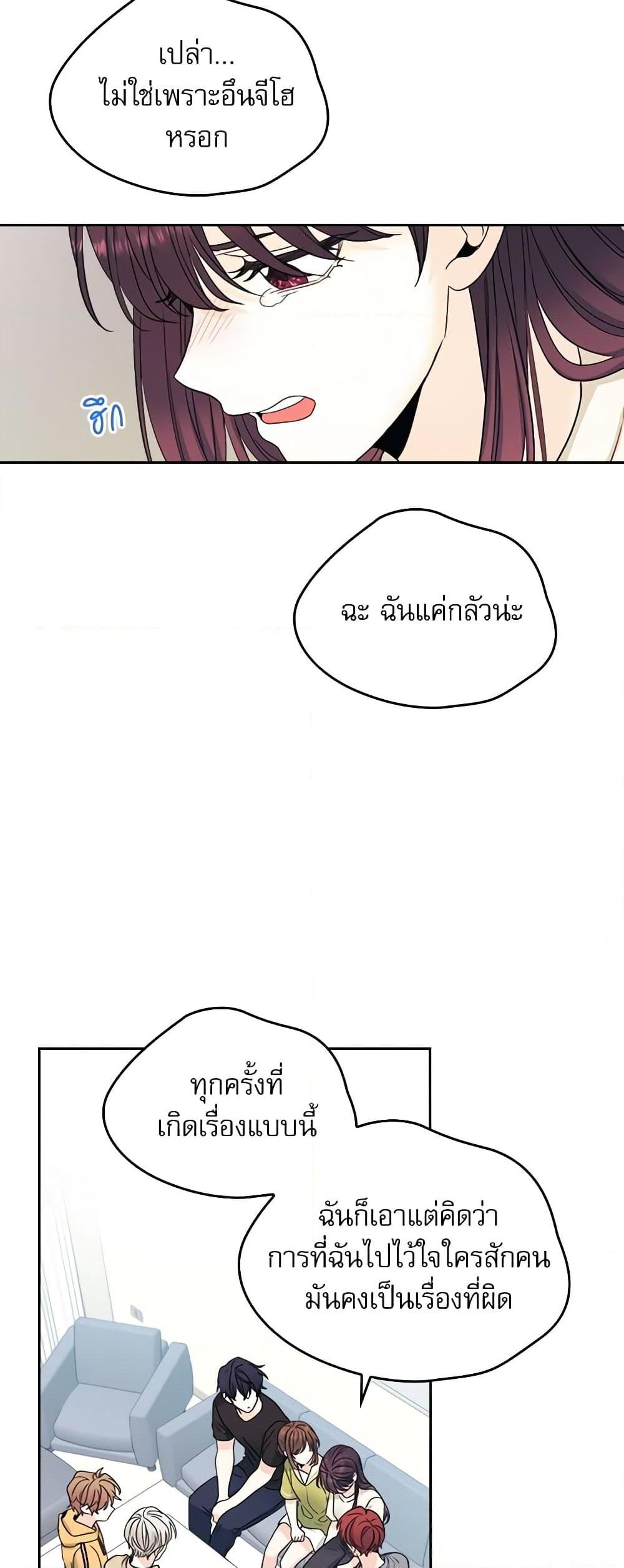 Manga-lc-com อ่านมังงะ อ่านการ์ตูน ออนไลน์ ฟรี My Life as an Internet Novel ตอนที่ 1 2 3 4 5 6 7 8 9 10 11 12 13 14 ฟรี ไม่มีโฆษณา Manga-lc - อ่าน มังงะ อ่าน การ์ตูน ออนไลน์ อ่านมังงะ ฟรี