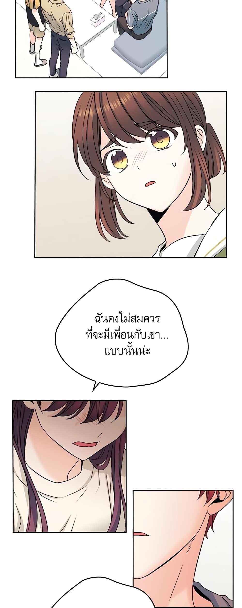 Manga-lc-com อ่านมังงะ อ่านการ์ตูน ออนไลน์ ฟรี My Life as an Internet Novel ตอนที่ 1 2 3 4 5 6 7 8 9 10 11 12 13 14 ฟรี ไม่มีโฆษณา Manga-lc - อ่าน มังงะ อ่าน การ์ตูน ออนไลน์ อ่านมังงะ ฟรี