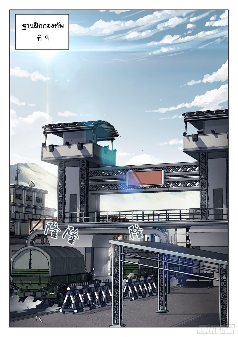 Manga-lc-com อ่านมังงะ อ่านการ์ตูน ออนไลน์ ฟรี Beyond The Sky ตอนที่ 1 2 3 4 5 6 7 8 9 10 11 12 13 14 ฟรี ไม่มีโฆษณา Manga-lc - อ่าน มังงะ อ่าน การ์ตูน ออนไลน์ อ่านมังงะ ฟรี
