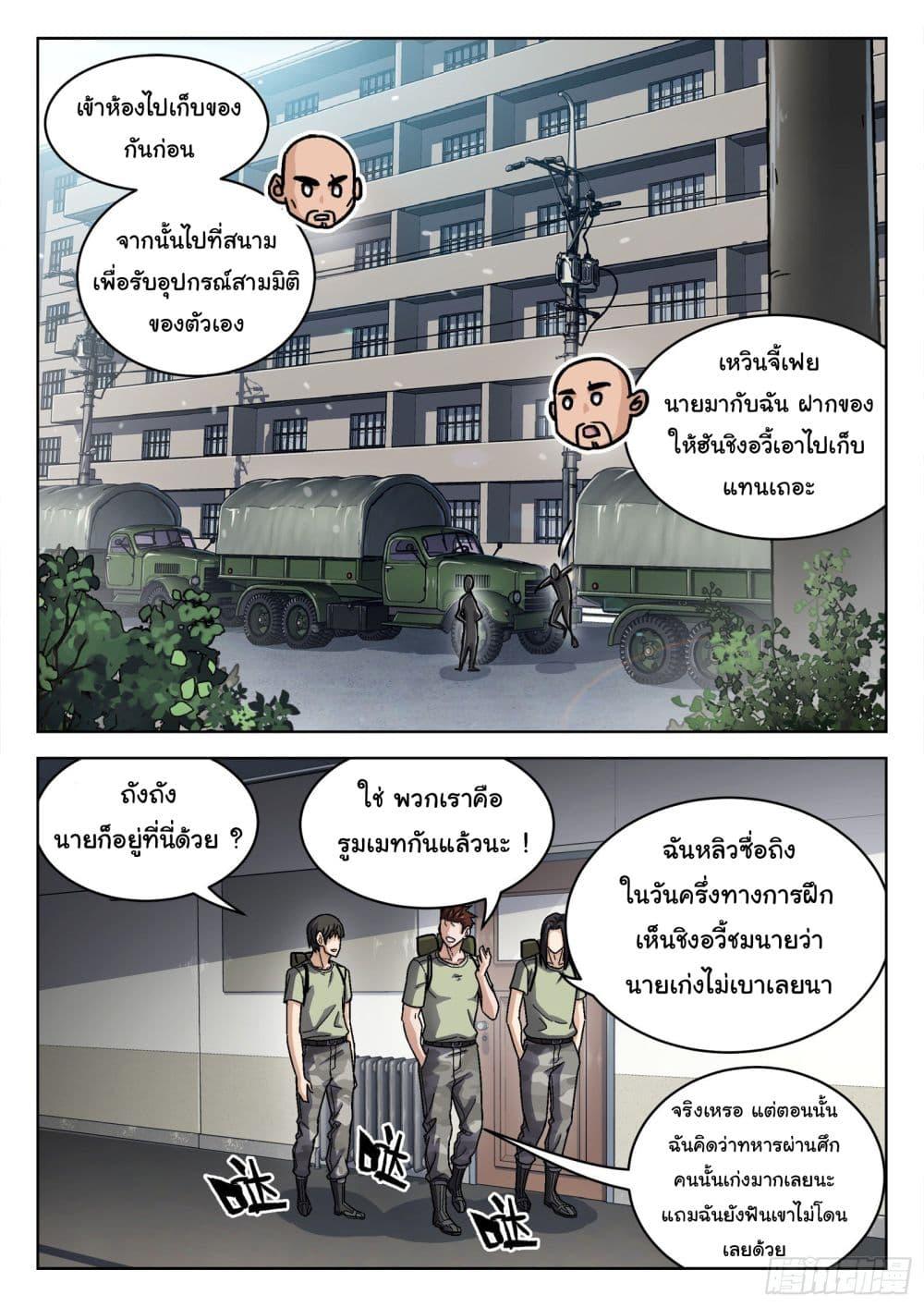 Manga-lc-com อ่านมังงะ อ่านการ์ตูน ออนไลน์ ฟรี Beyond The Sky ตอนที่ 1 2 3 4 5 6 7 8 9 10 11 12 13 14 ฟรี ไม่มีโฆษณา Manga-lc - อ่าน มังงะ อ่าน การ์ตูน ออนไลน์ อ่านมังงะ ฟรี