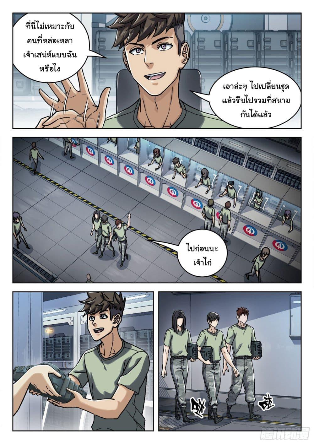 Manga-lc-com อ่านมังงะ อ่านการ์ตูน ออนไลน์ ฟรี Beyond The Sky ตอนที่ 1 2 3 4 5 6 7 8 9 10 11 12 13 14 ฟรี ไม่มีโฆษณา Manga-lc - อ่าน มังงะ อ่าน การ์ตูน ออนไลน์ อ่านมังงะ ฟรี