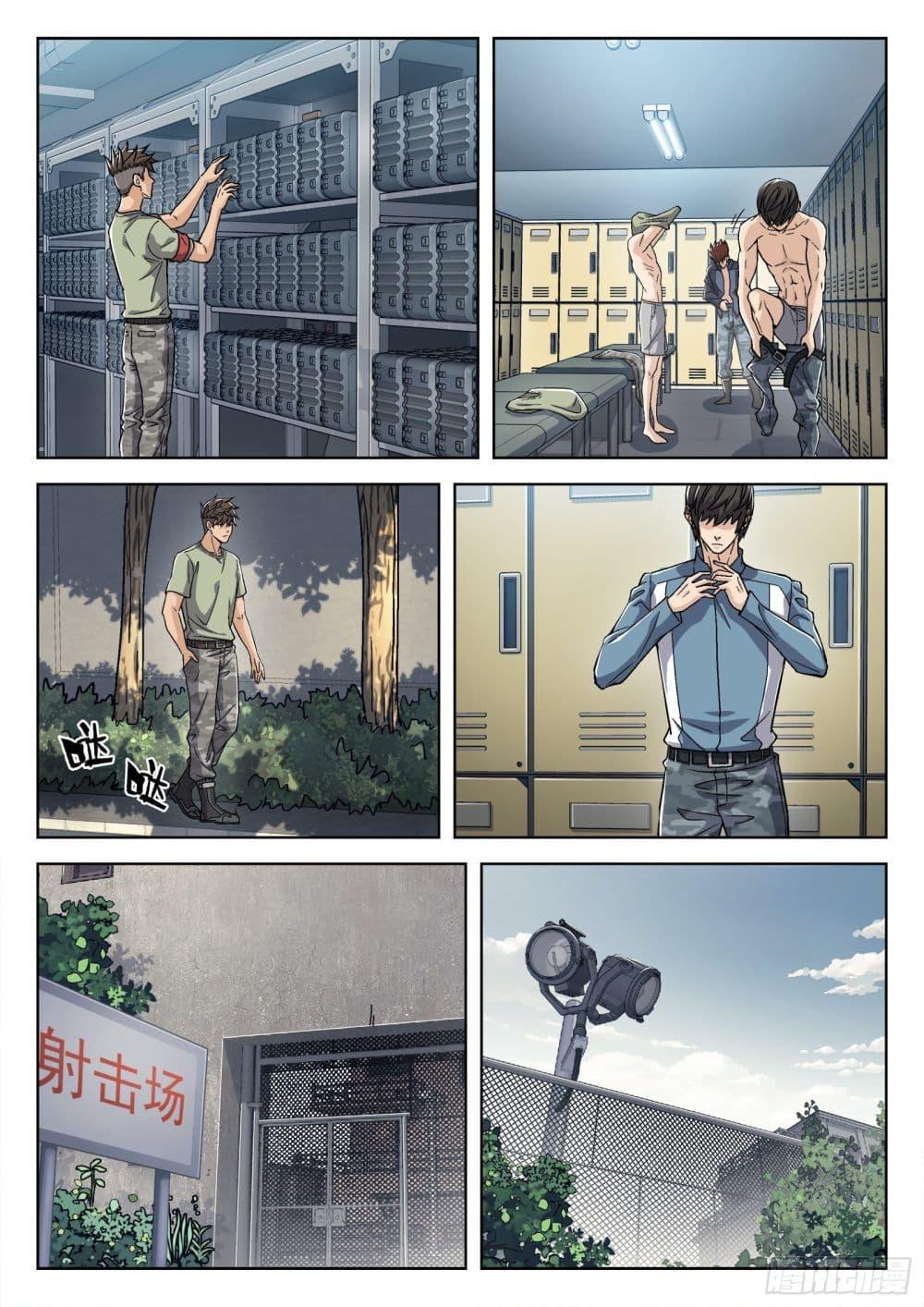 Manga-lc-com อ่านมังงะ อ่านการ์ตูน ออนไลน์ ฟรี Beyond The Sky ตอนที่ 1 2 3 4 5 6 7 8 9 10 11 12 13 14 ฟรี ไม่มีโฆษณา Manga-lc - อ่าน มังงะ อ่าน การ์ตูน ออนไลน์ อ่านมังงะ ฟรี