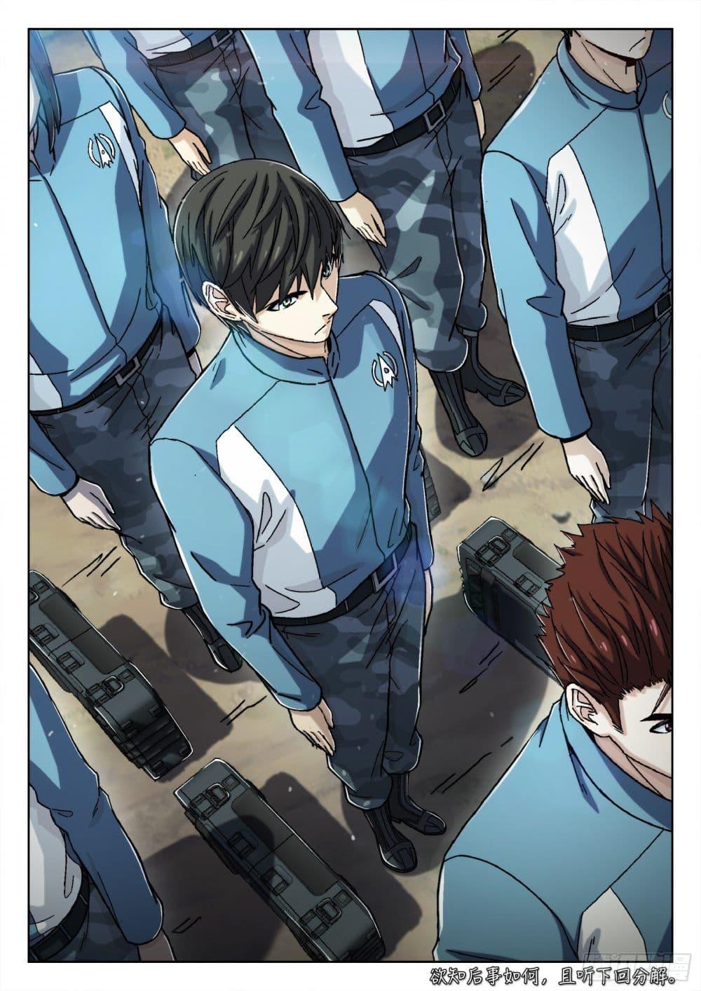 Manga-lc-com อ่านมังงะ อ่านการ์ตูน ออนไลน์ ฟรี Beyond The Sky ตอนที่ 1 2 3 4 5 6 7 8 9 10 11 12 13 14 ฟรี ไม่มีโฆษณา Manga-lc - อ่าน มังงะ อ่าน การ์ตูน ออนไลน์ อ่านมังงะ ฟรี