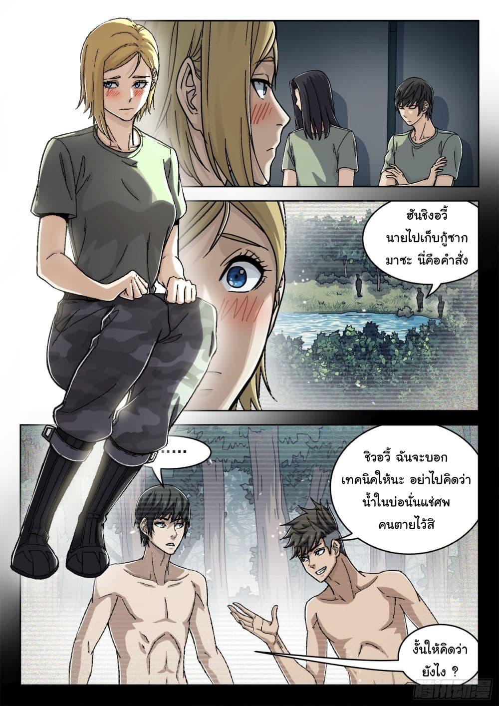Manga-lc-com อ่านมังงะ อ่านการ์ตูน ออนไลน์ ฟรี Beyond The Sky ตอนที่ 1 2 3 4 5 6 7 8 9 10 11 12 13 14 ฟรี ไม่มีโฆษณา Manga-lc - อ่าน มังงะ อ่าน การ์ตูน ออนไลน์ อ่านมังงะ ฟรี