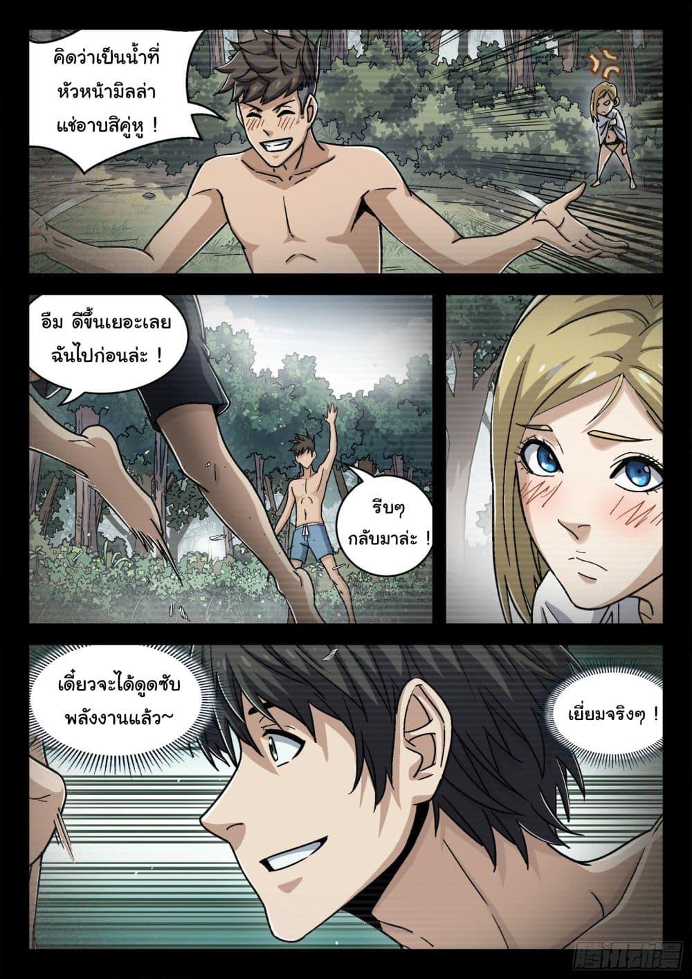 Manga-lc-com อ่านมังงะ อ่านการ์ตูน ออนไลน์ ฟรี Beyond The Sky ตอนที่ 1 2 3 4 5 6 7 8 9 10 11 12 13 14 ฟรี ไม่มีโฆษณา Manga-lc - อ่าน มังงะ อ่าน การ์ตูน ออนไลน์ อ่านมังงะ ฟรี