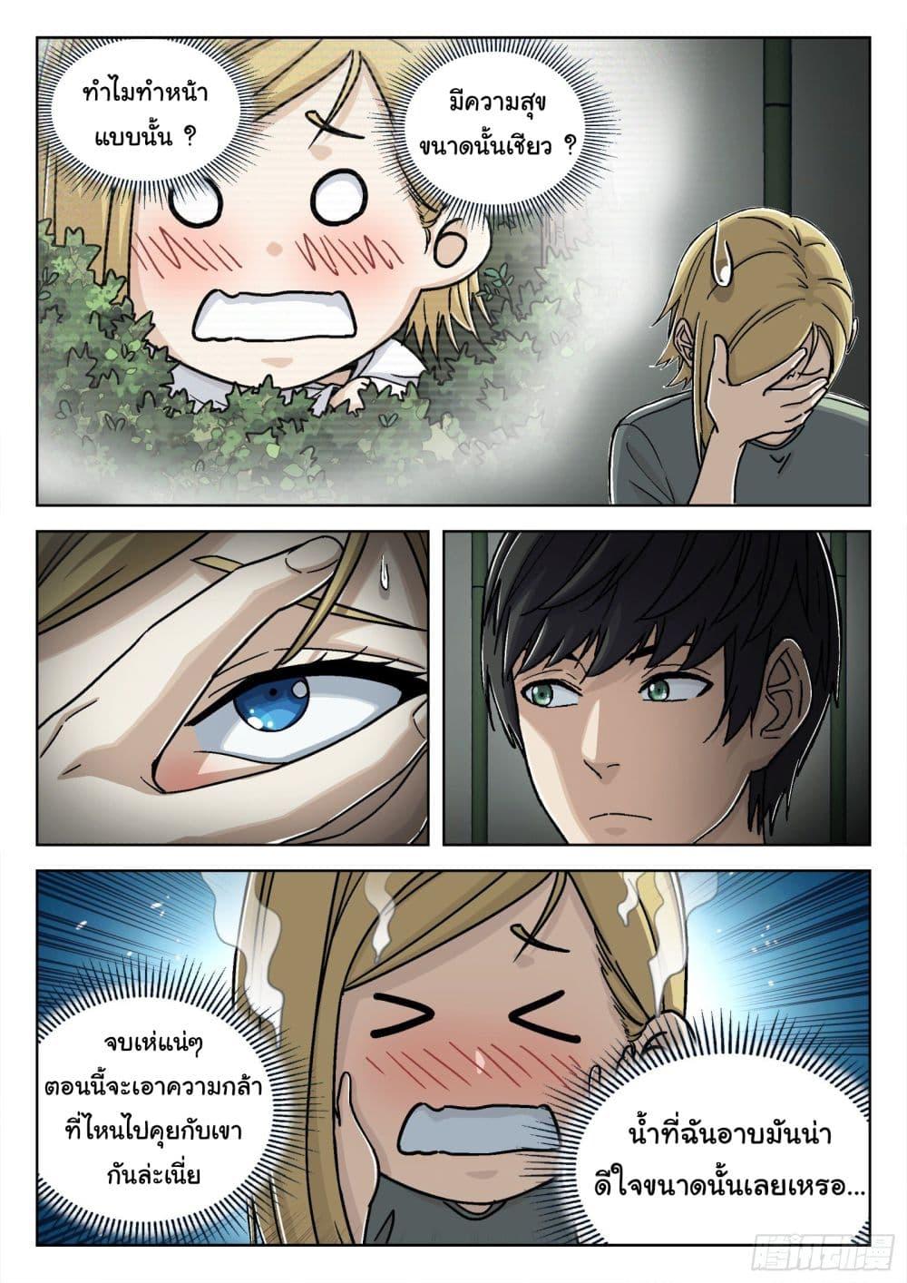 Manga-lc-com อ่านมังงะ อ่านการ์ตูน ออนไลน์ ฟรี Beyond The Sky ตอนที่ 1 2 3 4 5 6 7 8 9 10 11 12 13 14 ฟรี ไม่มีโฆษณา Manga-lc - อ่าน มังงะ อ่าน การ์ตูน ออนไลน์ อ่านมังงะ ฟรี