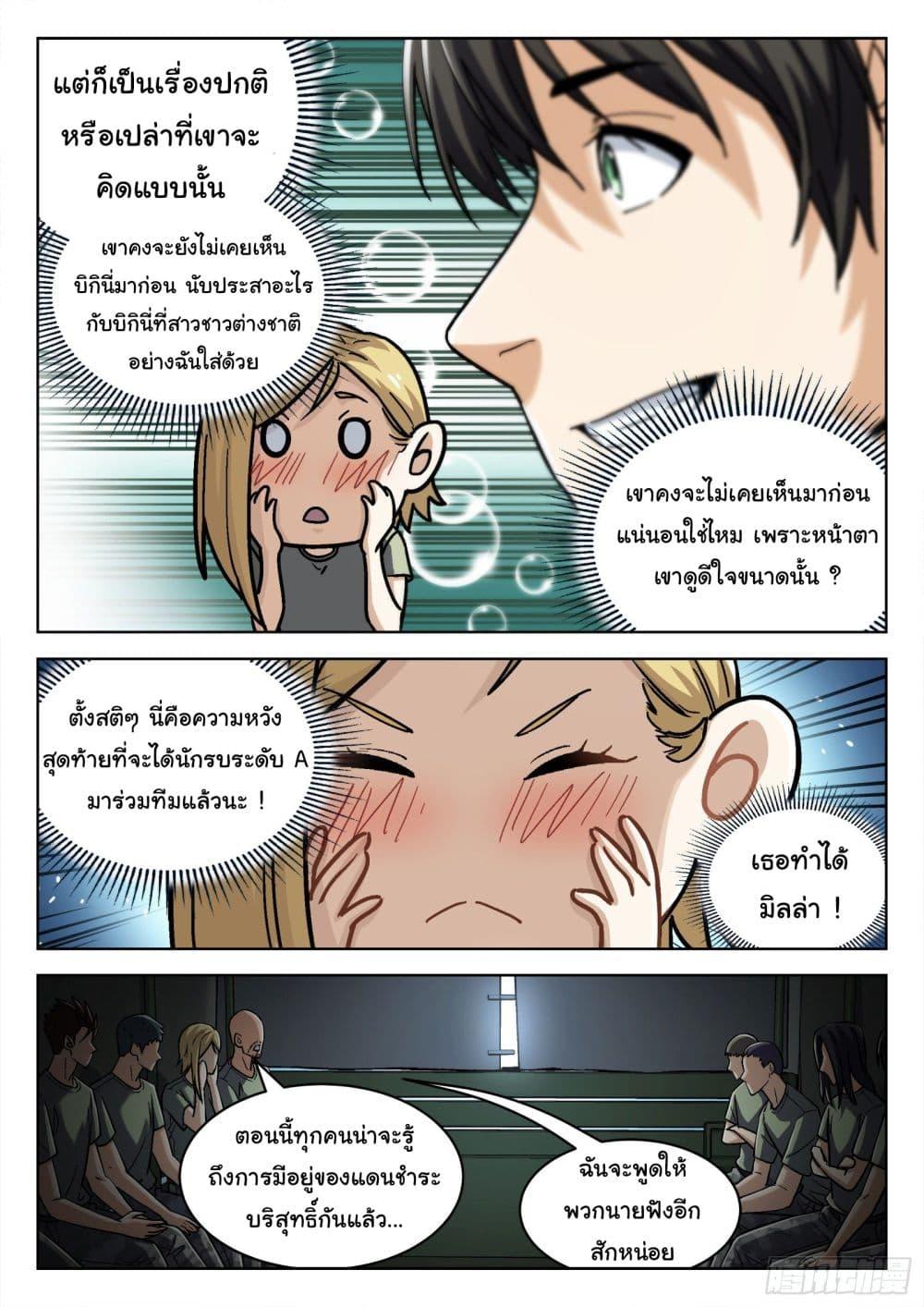 Manga-lc-com อ่านมังงะ อ่านการ์ตูน ออนไลน์ ฟรี Beyond The Sky ตอนที่ 1 2 3 4 5 6 7 8 9 10 11 12 13 14 ฟรี ไม่มีโฆษณา Manga-lc - อ่าน มังงะ อ่าน การ์ตูน ออนไลน์ อ่านมังงะ ฟรี