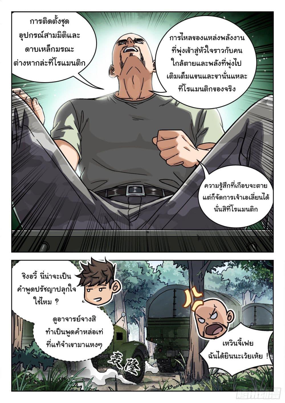 Manga-lc-com อ่านมังงะ อ่านการ์ตูน ออนไลน์ ฟรี Beyond The Sky ตอนที่ 1 2 3 4 5 6 7 8 9 10 11 12 13 14 ฟรี ไม่มีโฆษณา Manga-lc - อ่าน มังงะ อ่าน การ์ตูน ออนไลน์ อ่านมังงะ ฟรี