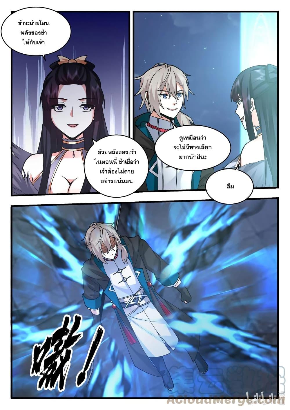 Manga-lc-com อ่านมังงะ อ่านการ์ตูน ออนไลน์ ฟรี Martial God Asura ตอนที่ 1 2 3 4 5 6 7 8 9 10 11 12 13 14 ฟรี ไม่มีโฆษณา Manga-lc - อ่าน มังงะ อ่าน การ์ตูน ออนไลน์ อ่านมังงะ ฟรี