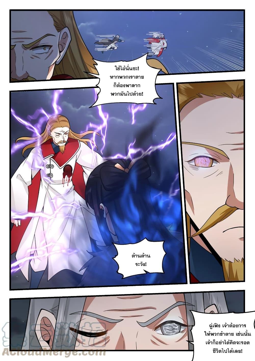Manga-lc-com อ่านมังงะ อ่านการ์ตูน ออนไลน์ ฟรี Martial God Asura ตอนที่ 1 2 3 4 5 6 7 8 9 10 11 12 13 14 ฟรี ไม่มีโฆษณา Manga-lc - อ่าน มังงะ อ่าน การ์ตูน ออนไลน์ อ่านมังงะ ฟรี