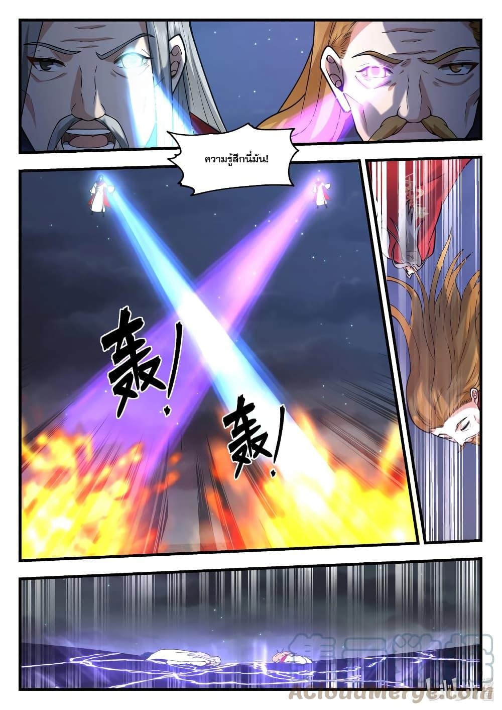 Manga-lc-com อ่านมังงะ อ่านการ์ตูน ออนไลน์ ฟรี Martial God Asura ตอนที่ 1 2 3 4 5 6 7 8 9 10 11 12 13 14 ฟรี ไม่มีโฆษณา Manga-lc - อ่าน มังงะ อ่าน การ์ตูน ออนไลน์ อ่านมังงะ ฟรี