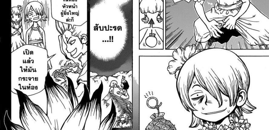 Manga-lc-com อ่านมังงะ อ่านการ์ตูน ออนไลน์ ฟรี Dr.Stone ตอนที่ 1 2 3 4 5 6 7 8 9 10 11 12 13 14 ฟรี ไม่มีโฆษณา Manga-lc - อ่าน มังงะ อ่าน การ์ตูน ออนไลน์ อ่านมังงะ ฟรี