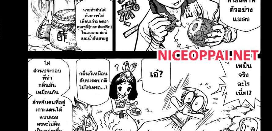 Manga-lc-com อ่านมังงะ อ่านการ์ตูน ออนไลน์ ฟรี Dr.Stone ตอนที่ 1 2 3 4 5 6 7 8 9 10 11 12 13 14 ฟรี ไม่มีโฆษณา Manga-lc - อ่าน มังงะ อ่าน การ์ตูน ออนไลน์ อ่านมังงะ ฟรี