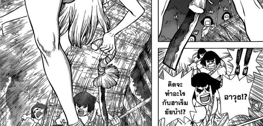 Manga-lc-com อ่านมังงะ อ่านการ์ตูน ออนไลน์ ฟรี Dr.Stone ตอนที่ 1 2 3 4 5 6 7 8 9 10 11 12 13 14 ฟรี ไม่มีโฆษณา Manga-lc - อ่าน มังงะ อ่าน การ์ตูน ออนไลน์ อ่านมังงะ ฟรี