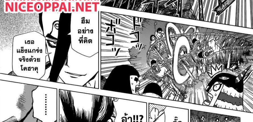 Manga-lc-com อ่านมังงะ อ่านการ์ตูน ออนไลน์ ฟรี Dr.Stone ตอนที่ 1 2 3 4 5 6 7 8 9 10 11 12 13 14 ฟรี ไม่มีโฆษณา Manga-lc - อ่าน มังงะ อ่าน การ์ตูน ออนไลน์ อ่านมังงะ ฟรี